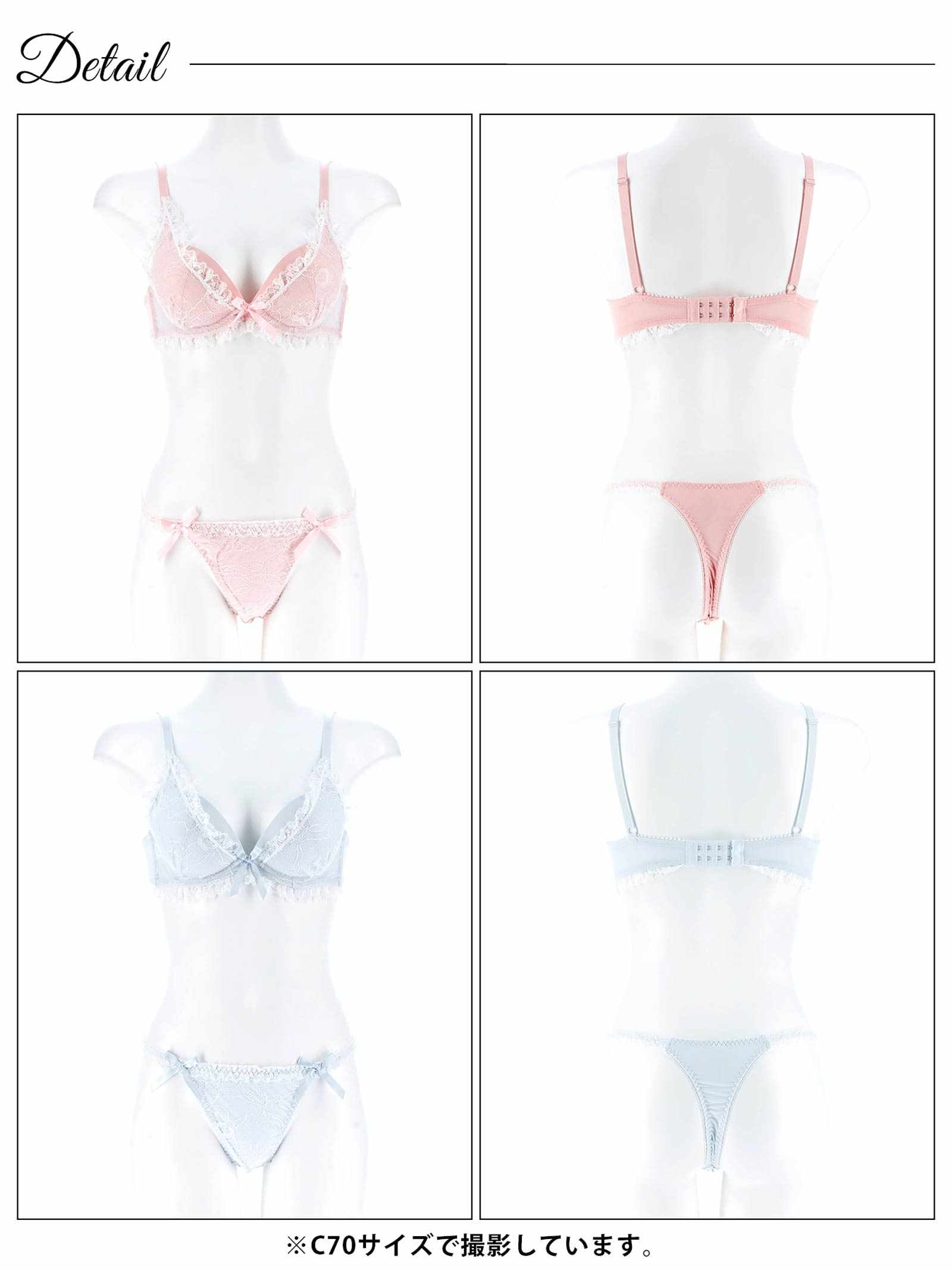 10/13新作!ラブリーパステルフリルブラジャー&Tバックショーツ