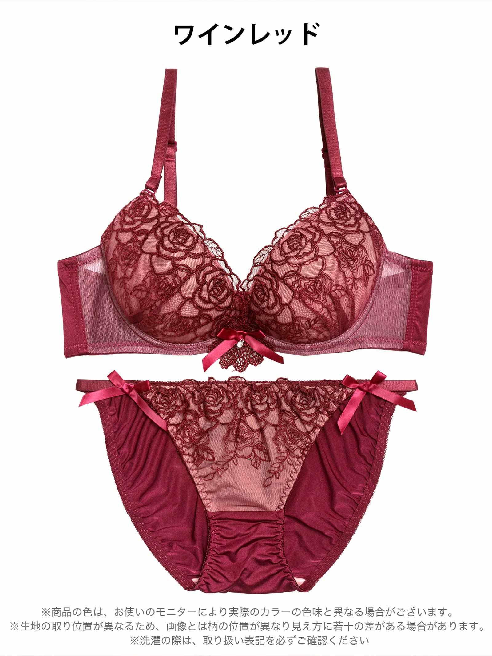12/1新作!【三上悠亜着用】ルミエールリボンローズブラジャー&フルバックショーツ