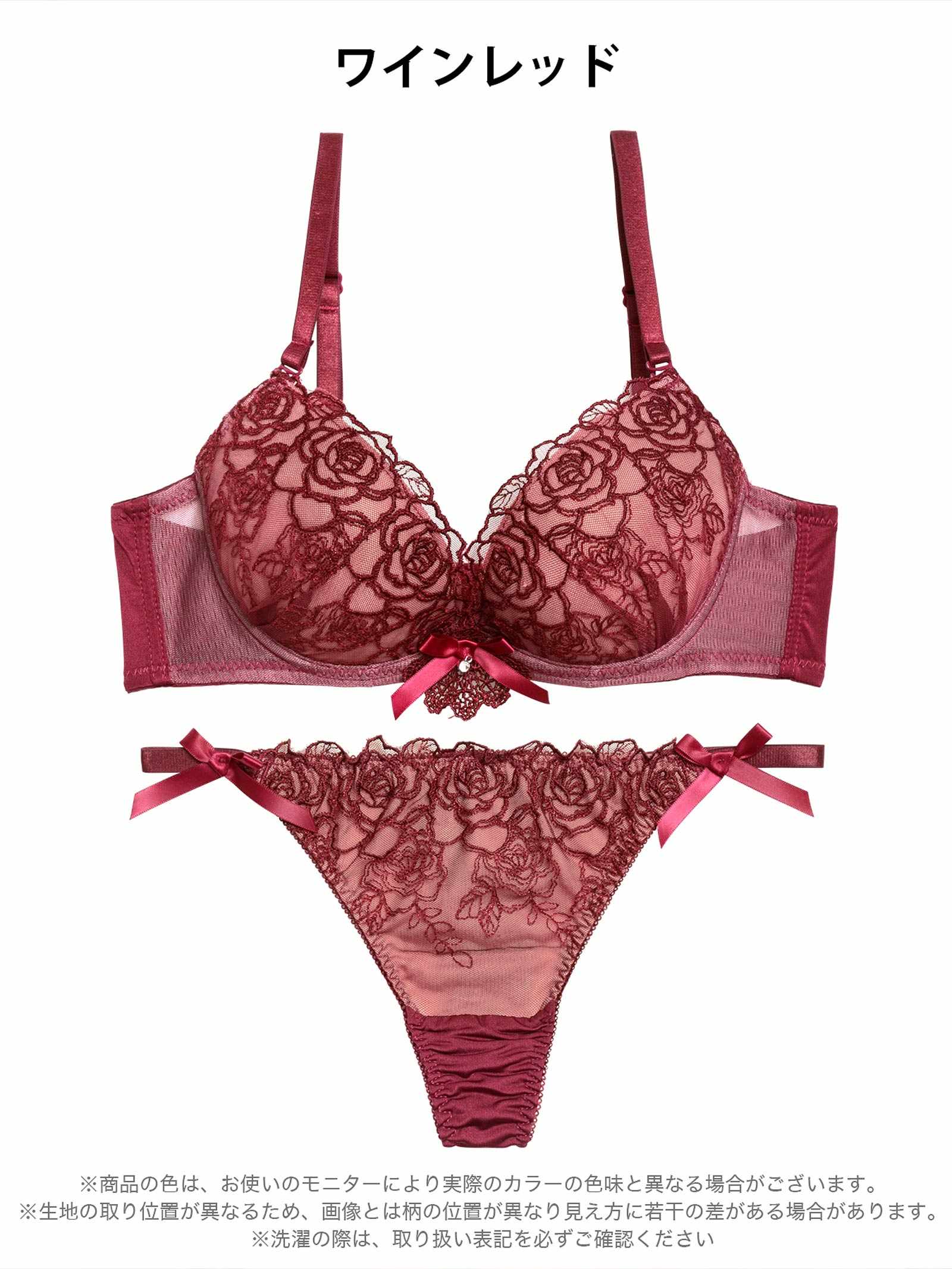 12/1新作!【三上悠亜着用】ルミエールリボンローズブラジャー&Tバックショーツ