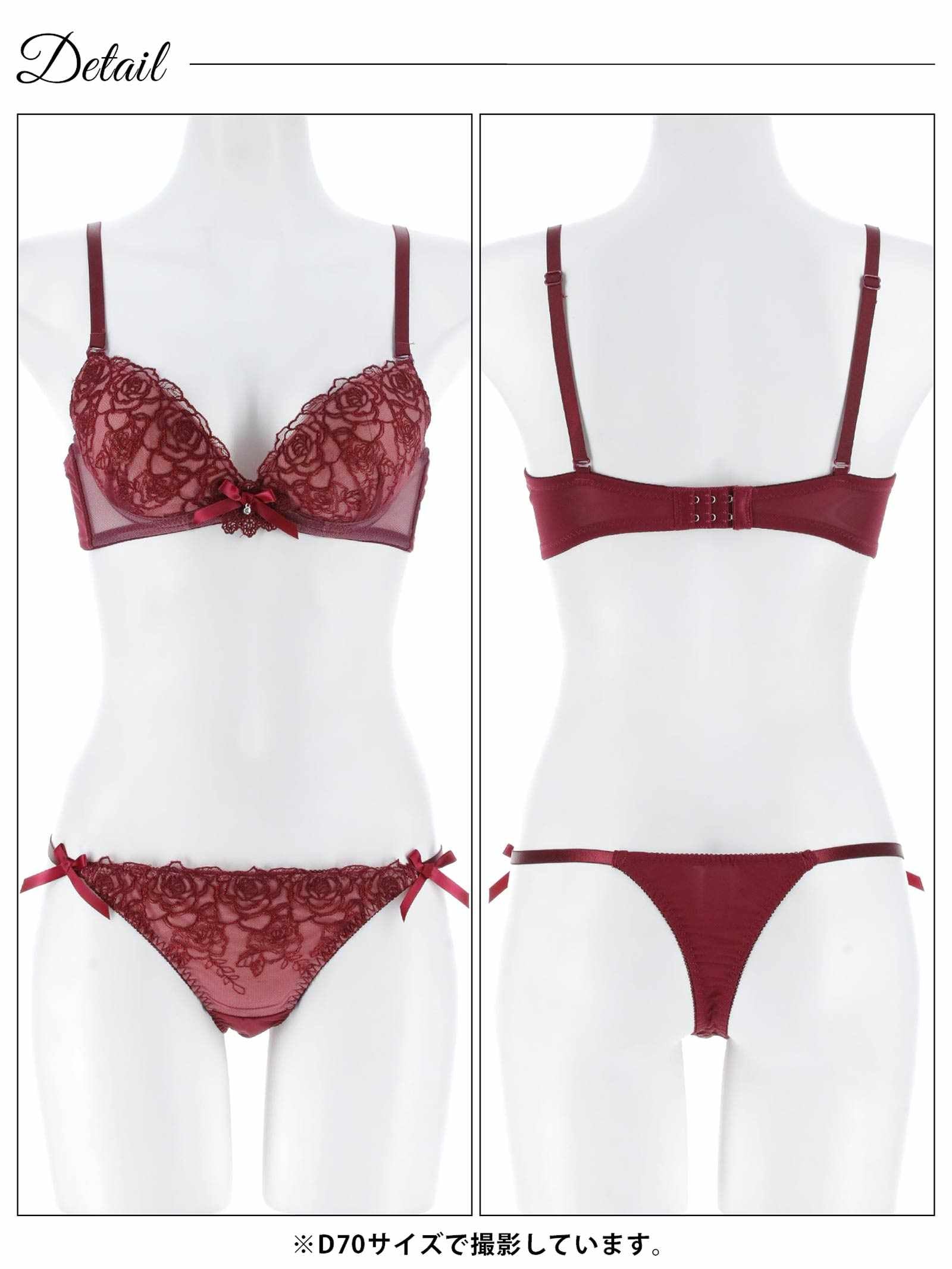 12/1新作!【三上悠亜着用】ルミエールリボンローズブラジャー&Tバックショーツ