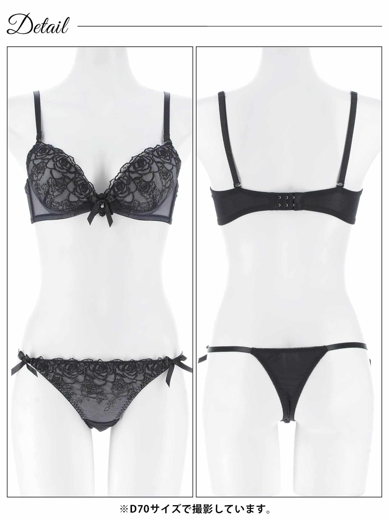 12/1新作!【三上悠亜着用】ルミエールリボンローズブラジャー&Tバックショーツ