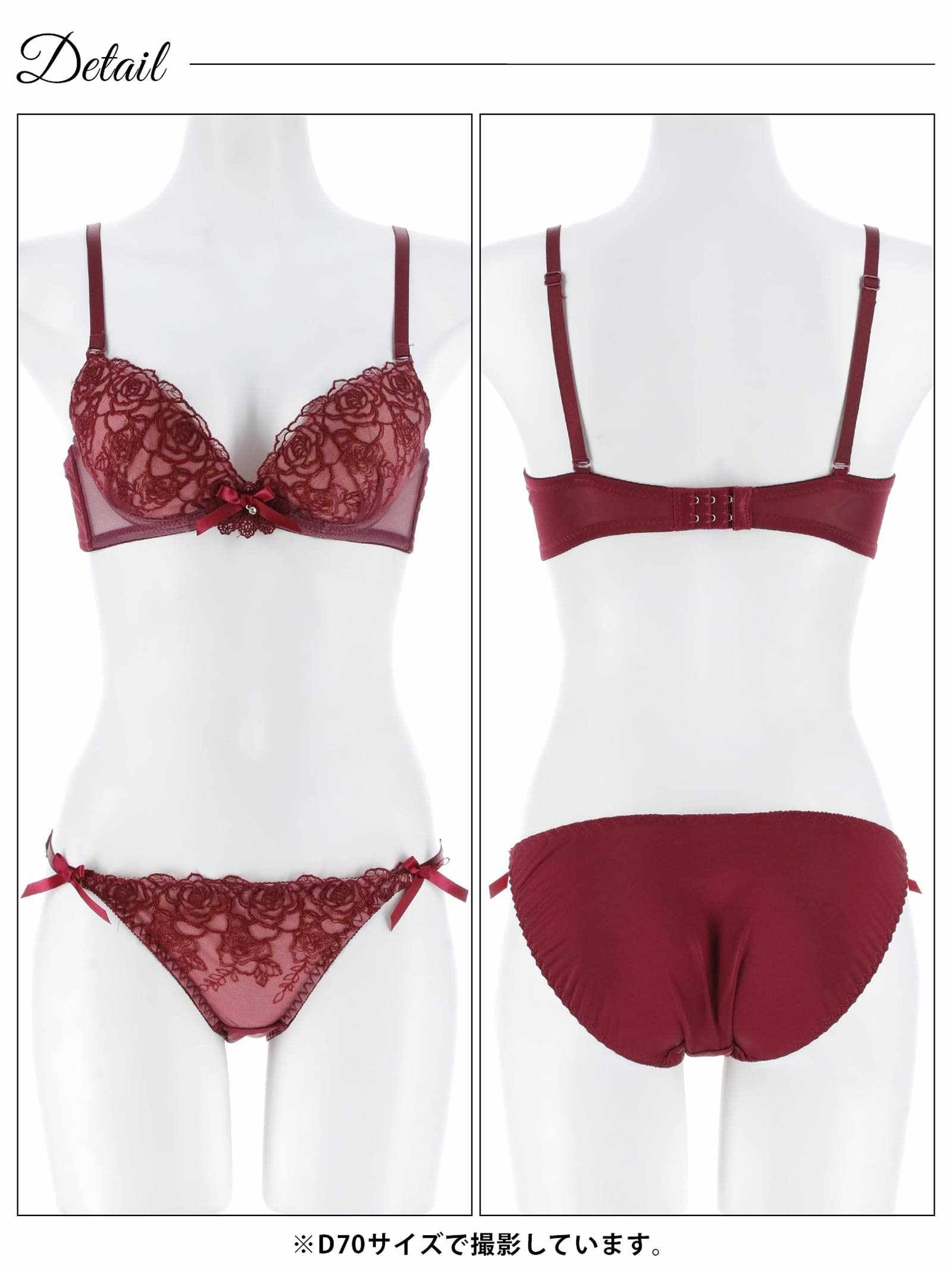12/1新作!【三上悠亜着用】【EFサイズ】ルミエールリボンローズブラジャー&フルバックショーツ