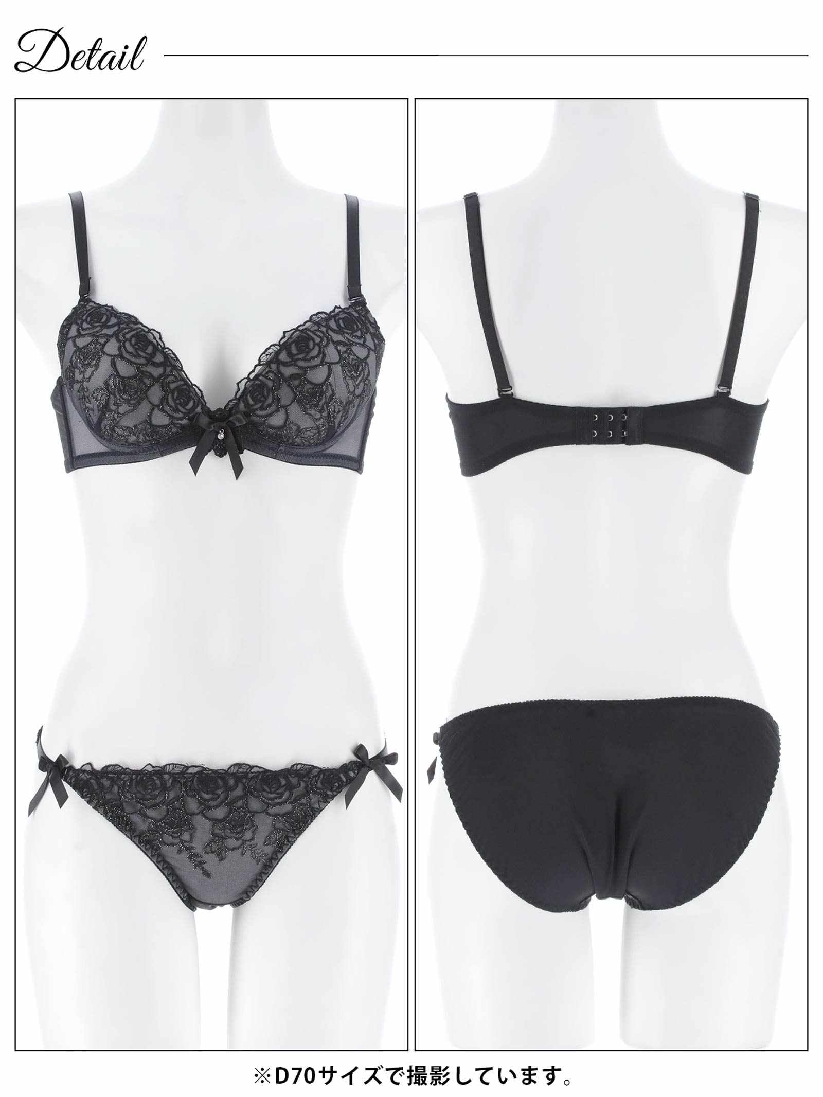 12/1新作!【三上悠亜着用】【EFサイズ】ルミエールリボンローズブラジャー&フルバックショーツ