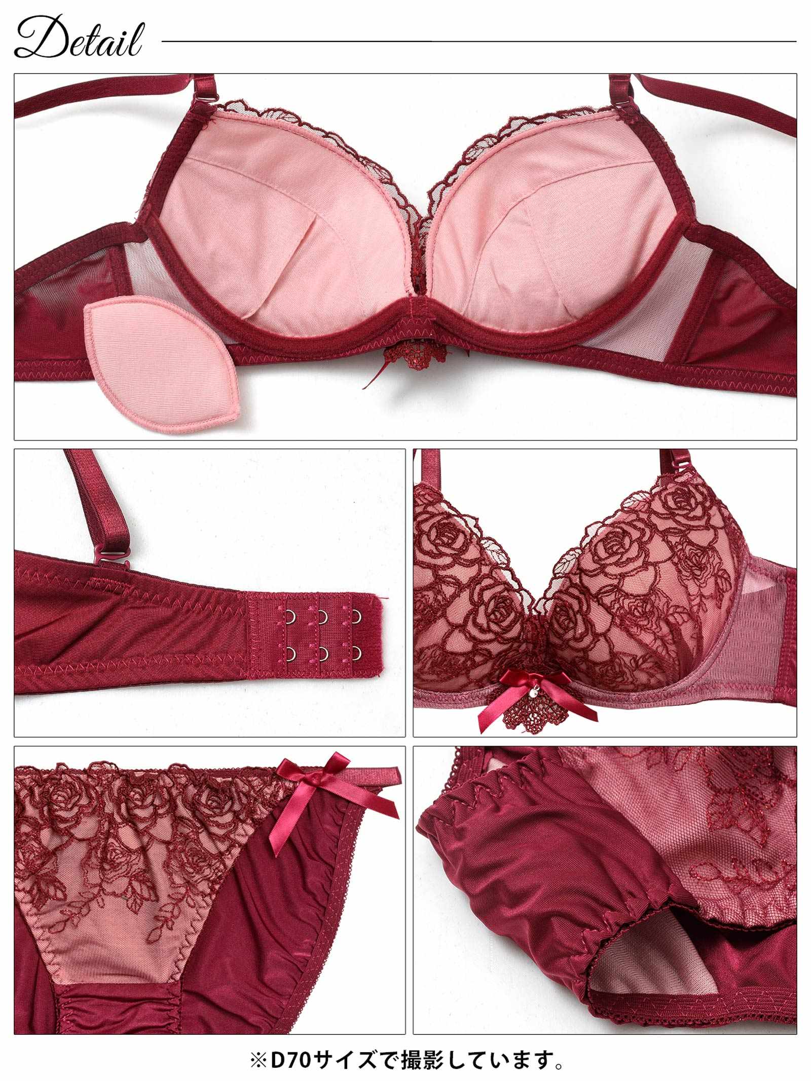 12/1新作!【三上悠亜着用】【EFサイズ】ルミエールリボンローズブラジャー&フルバックショーツ