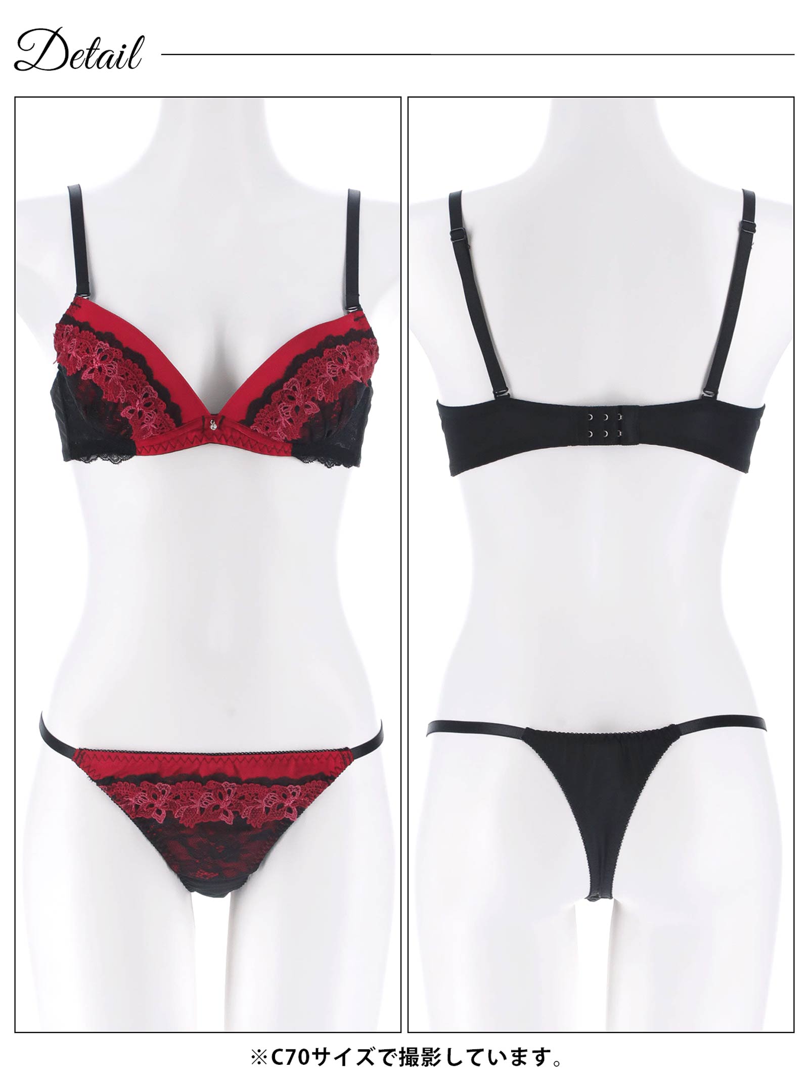 2/4新作!ミスティックケミカルレースブラジャー&Tバックショーツ