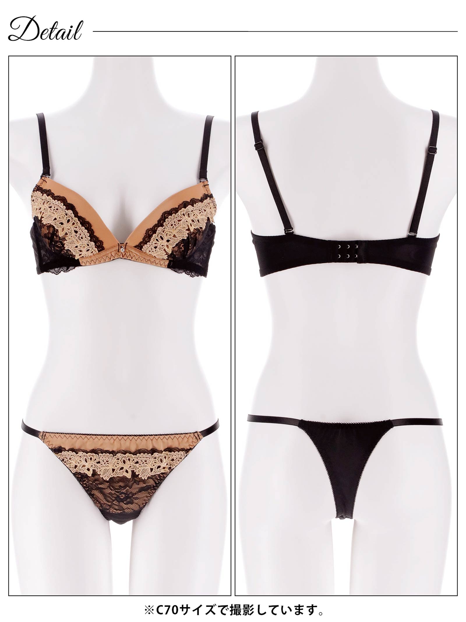 2/4新作!ミスティックケミカルレースブラジャー&Tバックショーツ