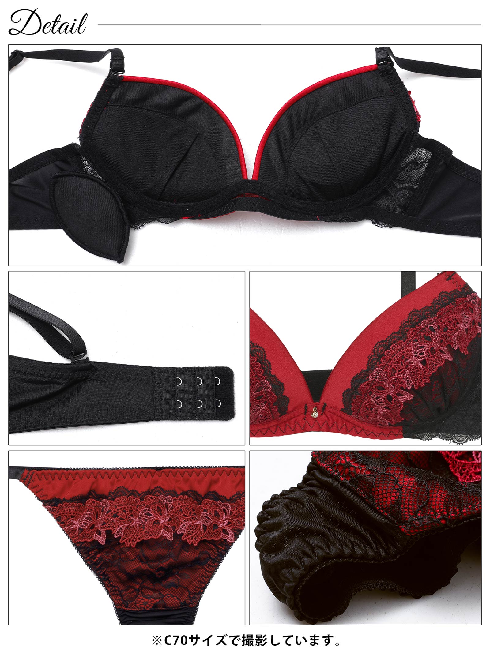 2/4新作!ミスティックケミカルレースブラジャー&Tバックショーツ