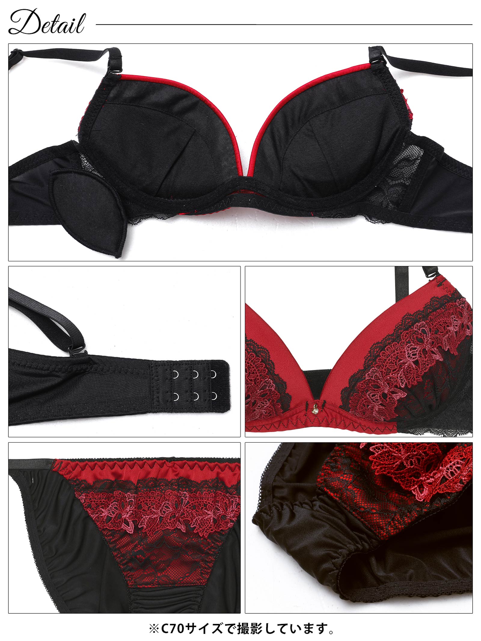 2/4新作!【EFサイズ】ミスティックケミカルレースブラジャー&フルバックショーツ