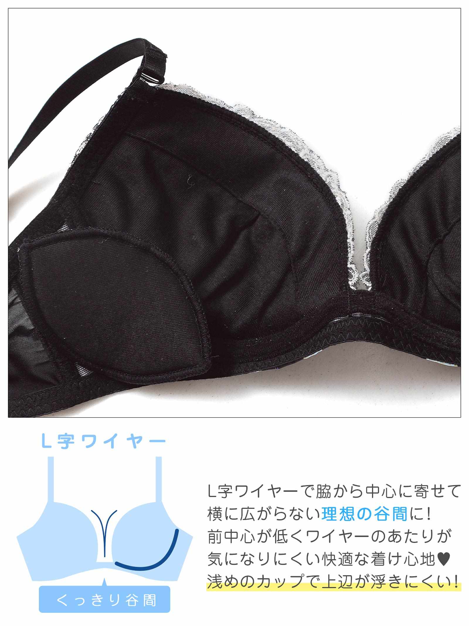 1/14新作!フェミニンバタフライエンブロイダリーブラジャー＆フルバックショーツ