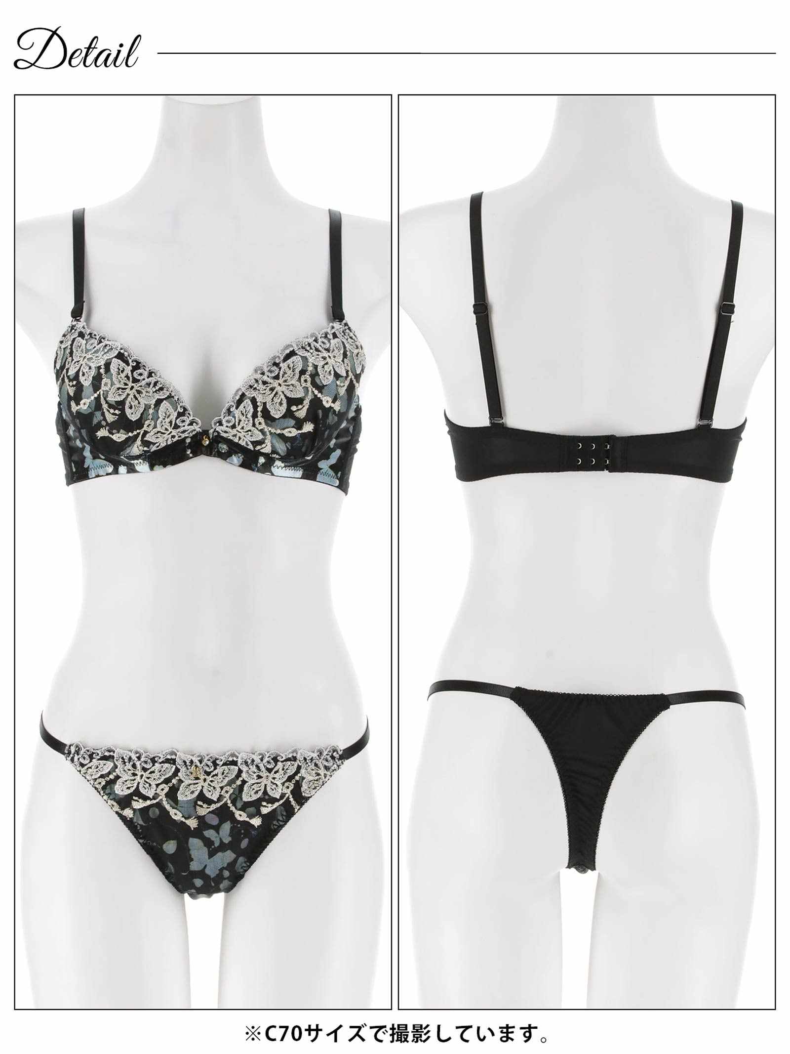 1/14新作!フェミニンバタフライエンブロイダリーブラジャー＆Tバックショーツ