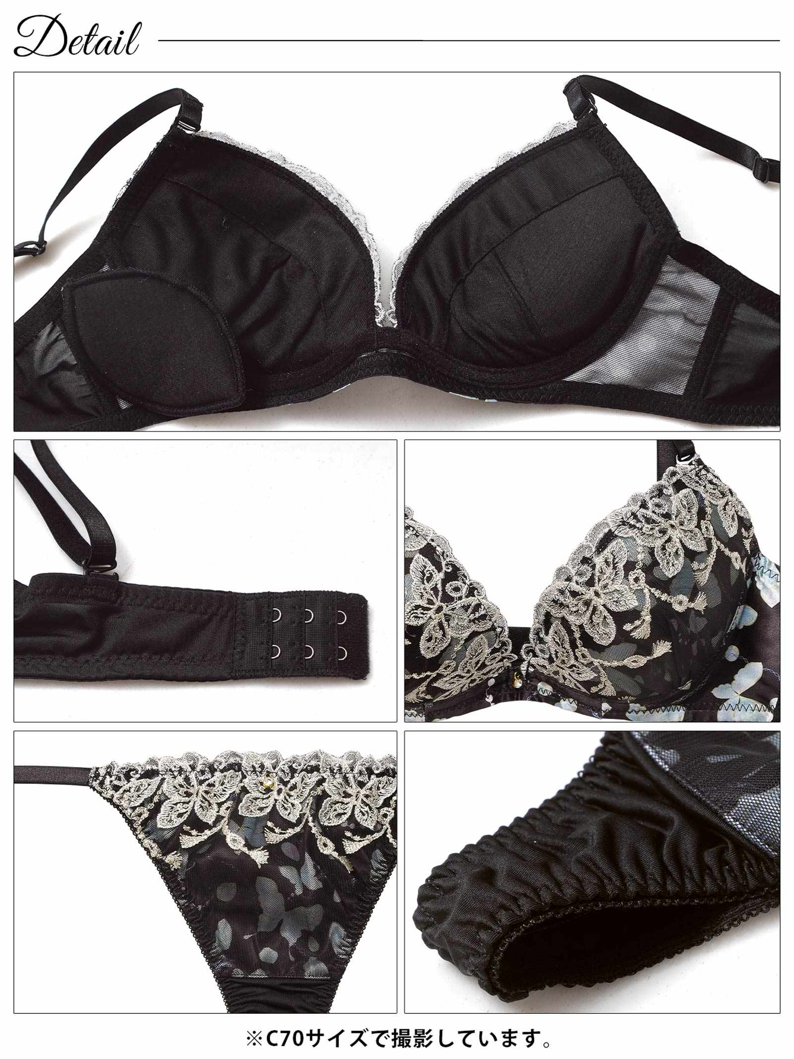 1/14新作!フェミニンバタフライエンブロイダリーブラジャー＆Tバックショーツ