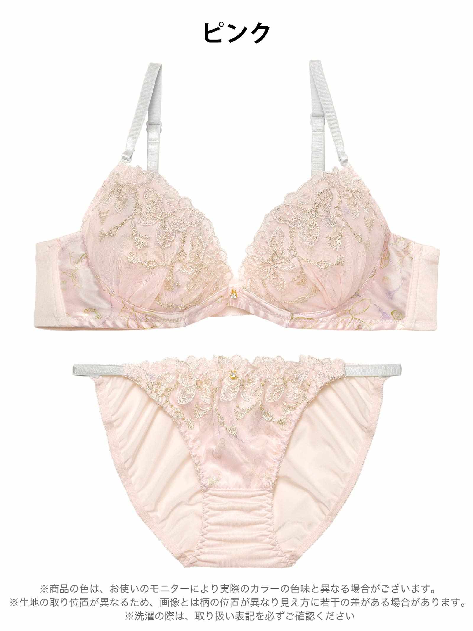 1/14新作!【EFサイズ】フェミニンバタフライエンブロイダリーブラジャー＆フルバックショーツ