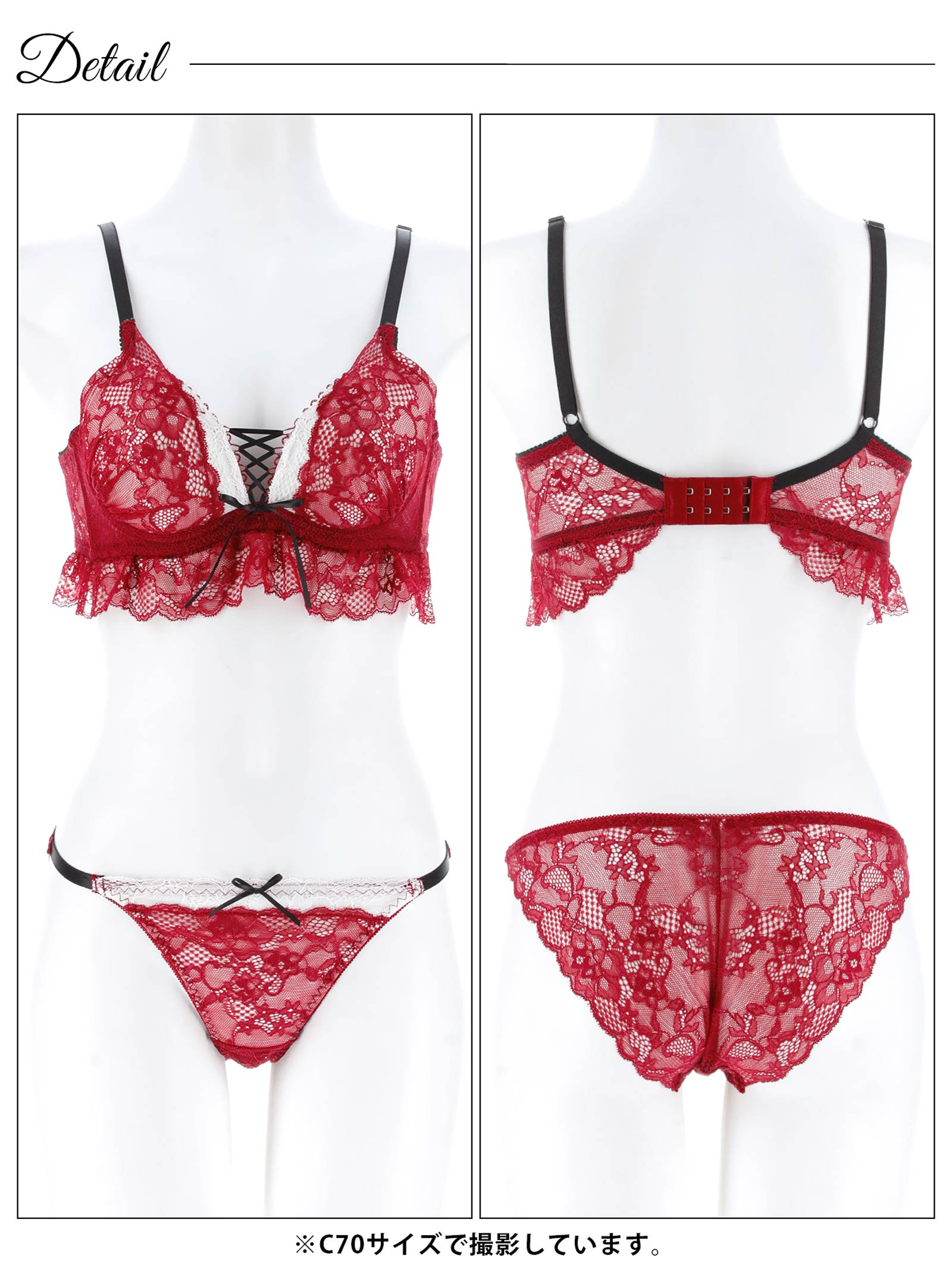 11/17新作!ディープリボンレースアップ育乳脇高ブラジャー&バック透けフルバックショーツ