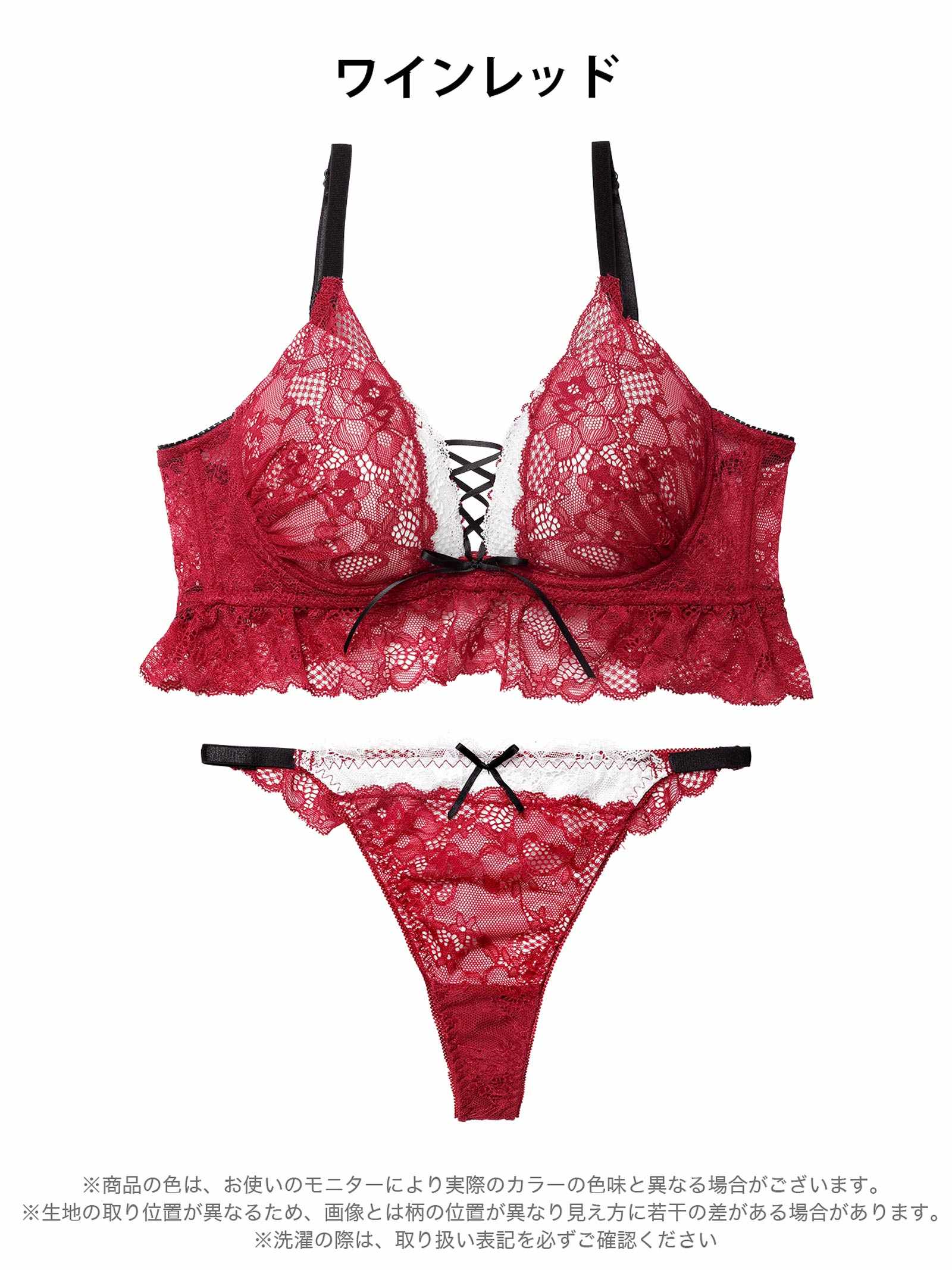 12/26新作!ディープリボンレースアップ育乳脇高ブラジャー&バック透けTバックショーツ