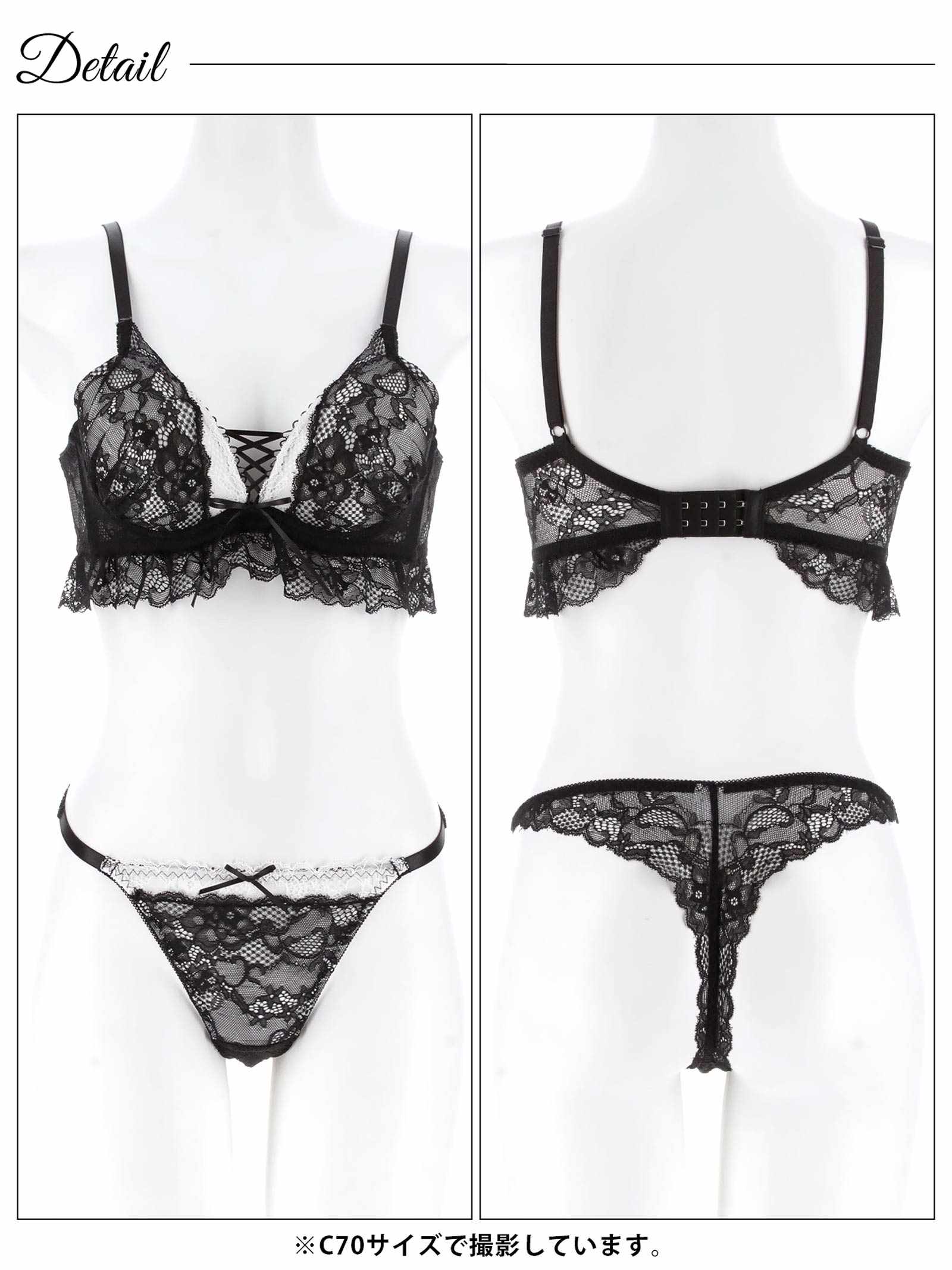 12/26新作!ディープリボンレースアップ育乳脇高ブラジャー&バック透けTバックショーツ