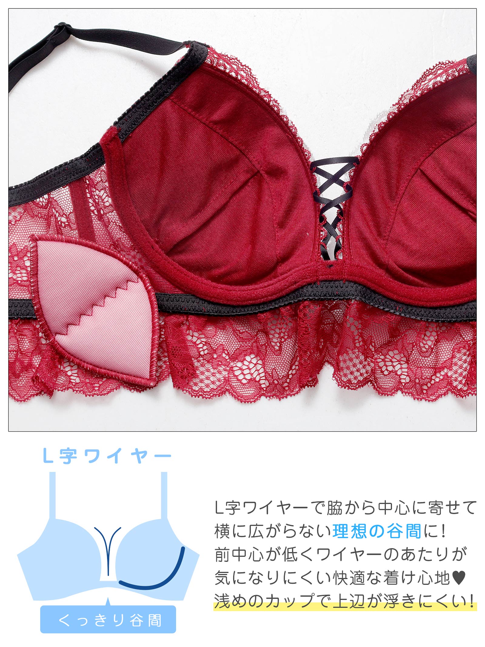 11/17新作!【EFサイズ】ディープリボンレースアップ育乳脇高ブラジャー&バック透けフルバックショーツ