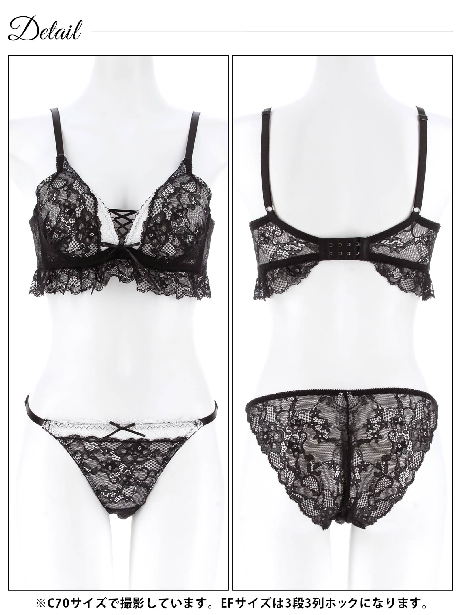 11/17新作!【EFサイズ】ディープリボンレースアップ育乳脇高ブラジャー&バック透けフルバックショーツ