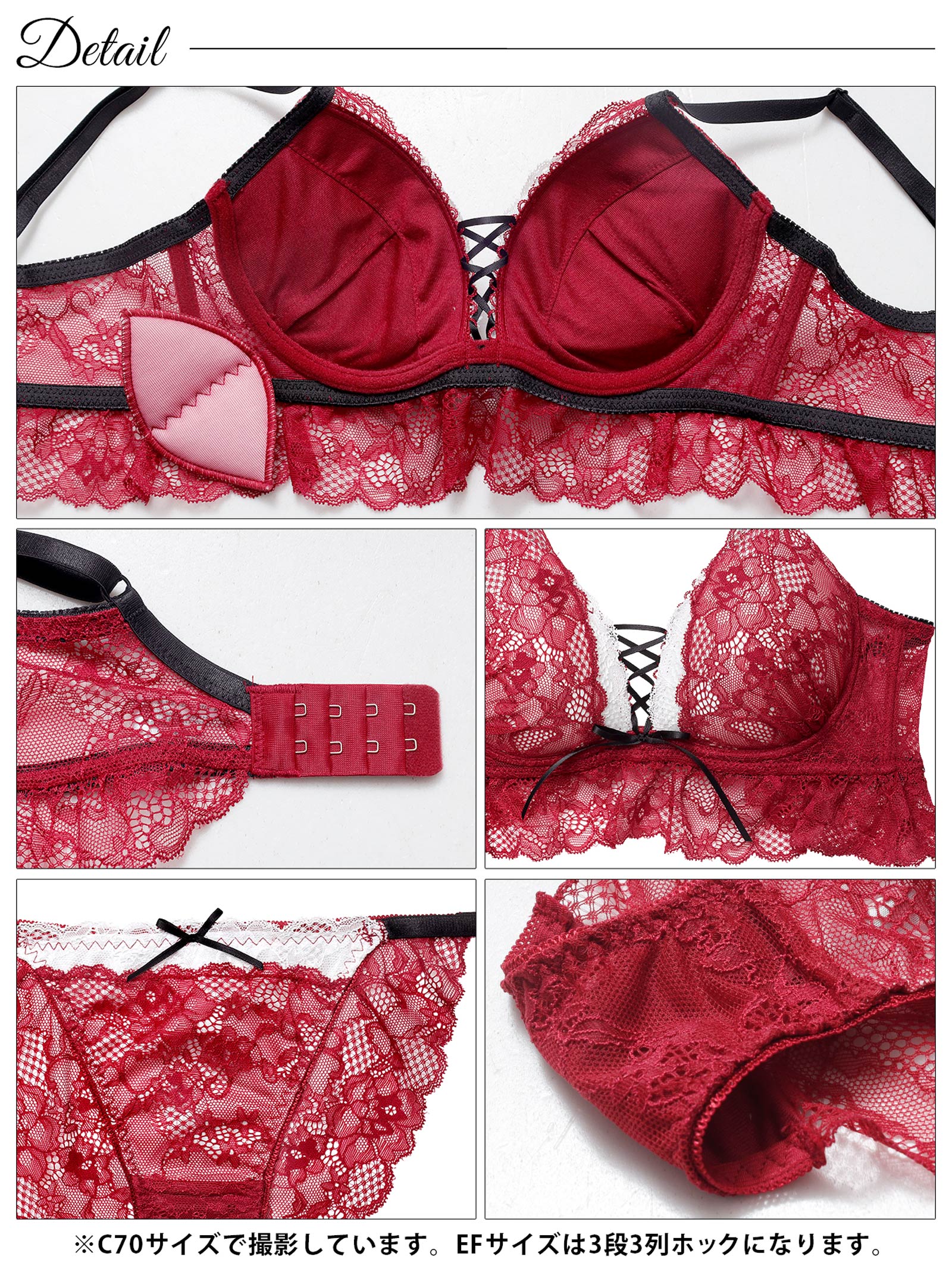 11/17新作!【EFサイズ】ディープリボンレースアップ育乳脇高ブラジャー&バック透けフルバックショーツ