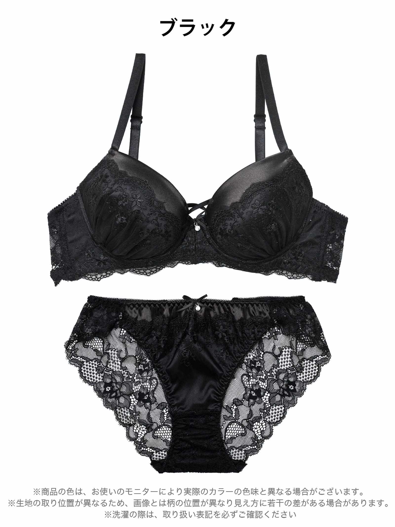 11/21新作!グリッターベロアレーシィブラジャー&バック透けフルバックショーツ