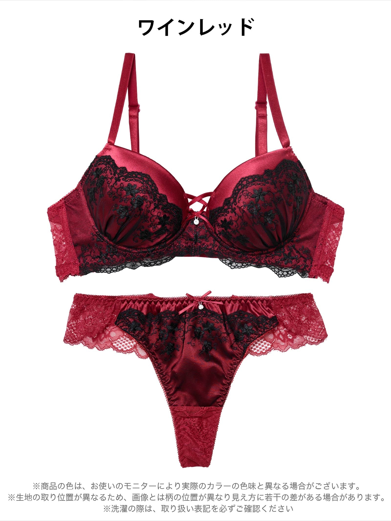 1/16新作!グリッターベロアレーシィブラジャー&バック透けTバックショーツ