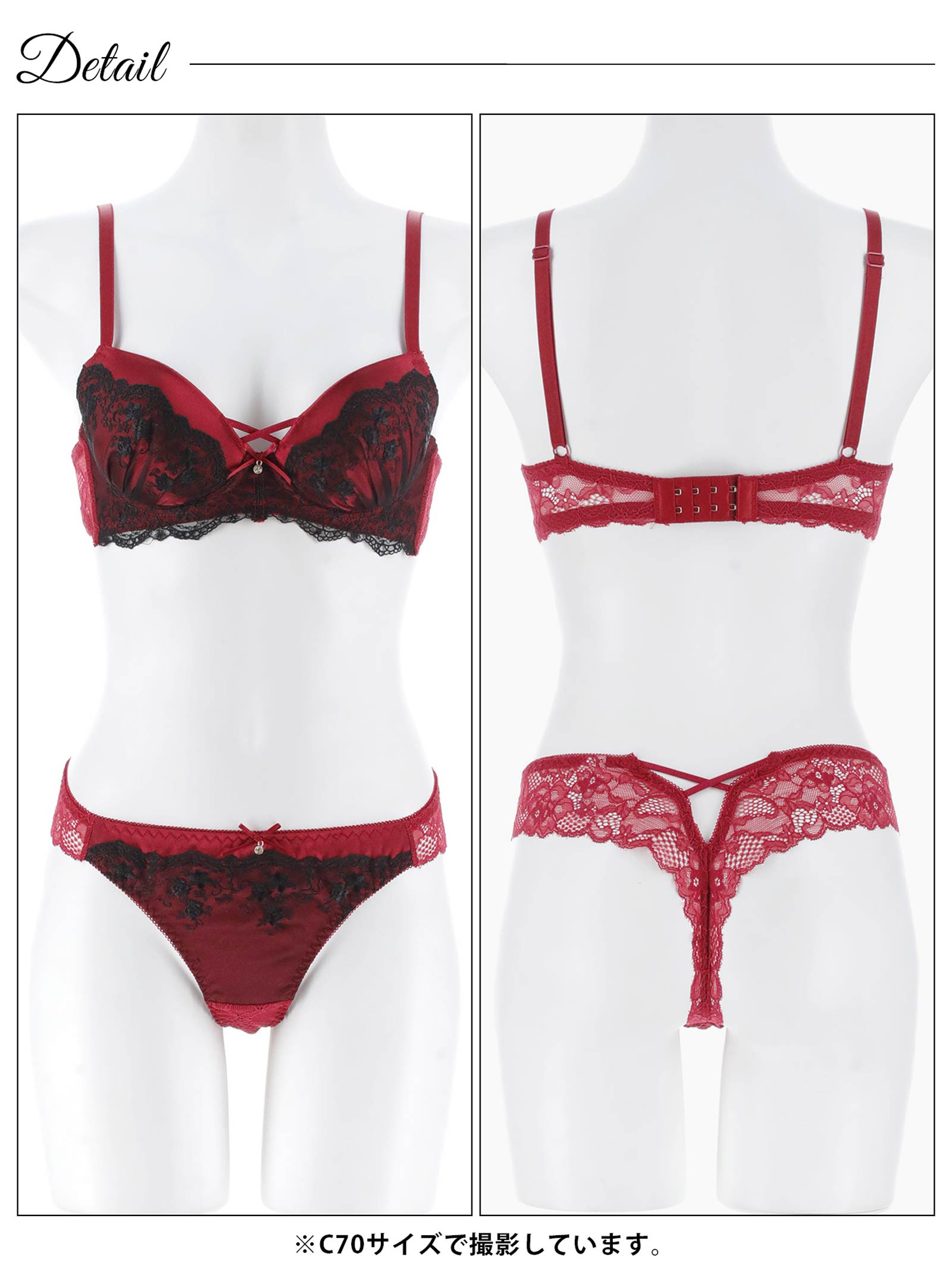 1/16新作!グリッターベロアレーシィブラジャー&バック透けTバックショーツ