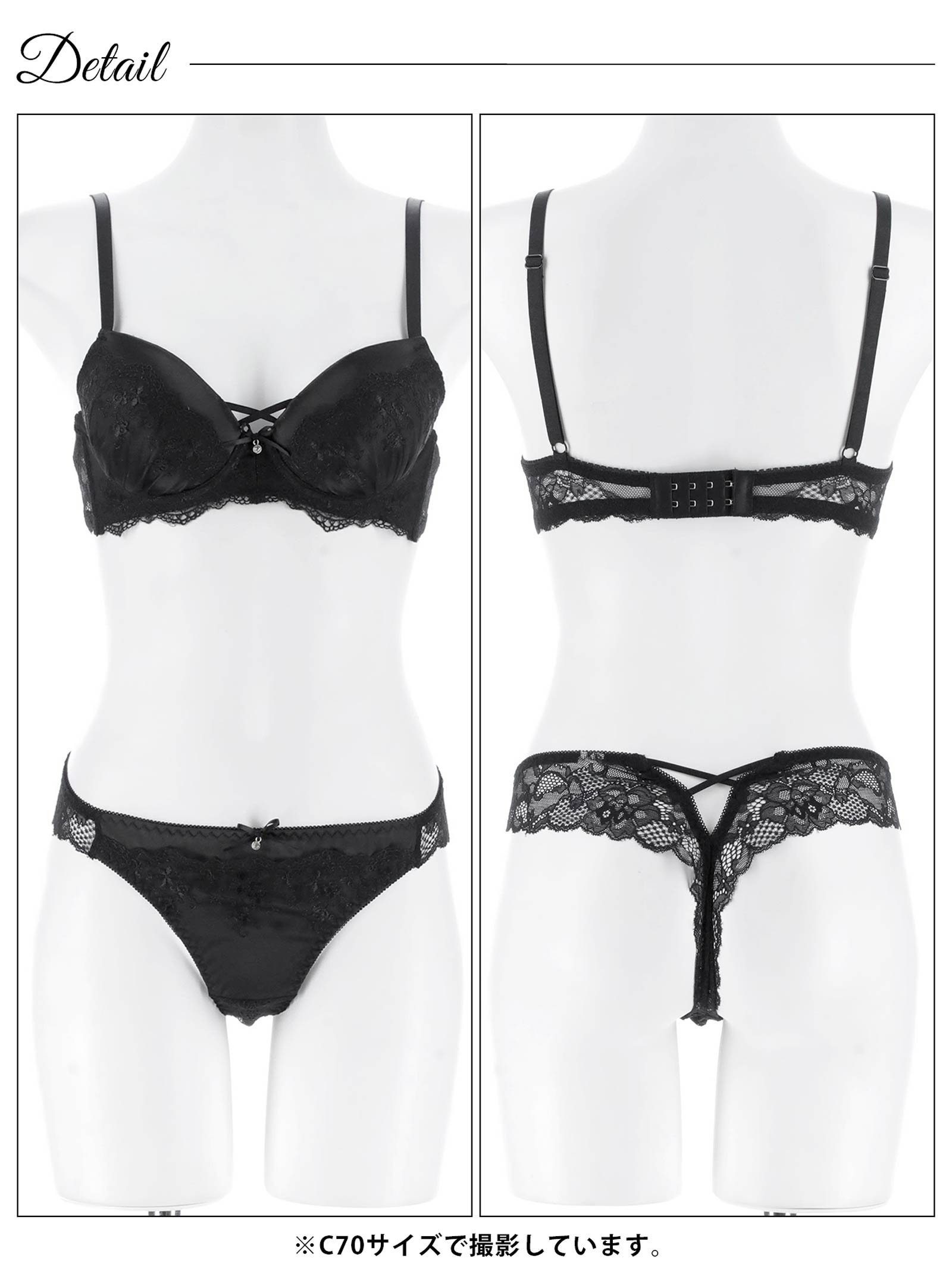 1/16新作!グリッターベロアレーシィブラジャー&バック透けTバックショーツ