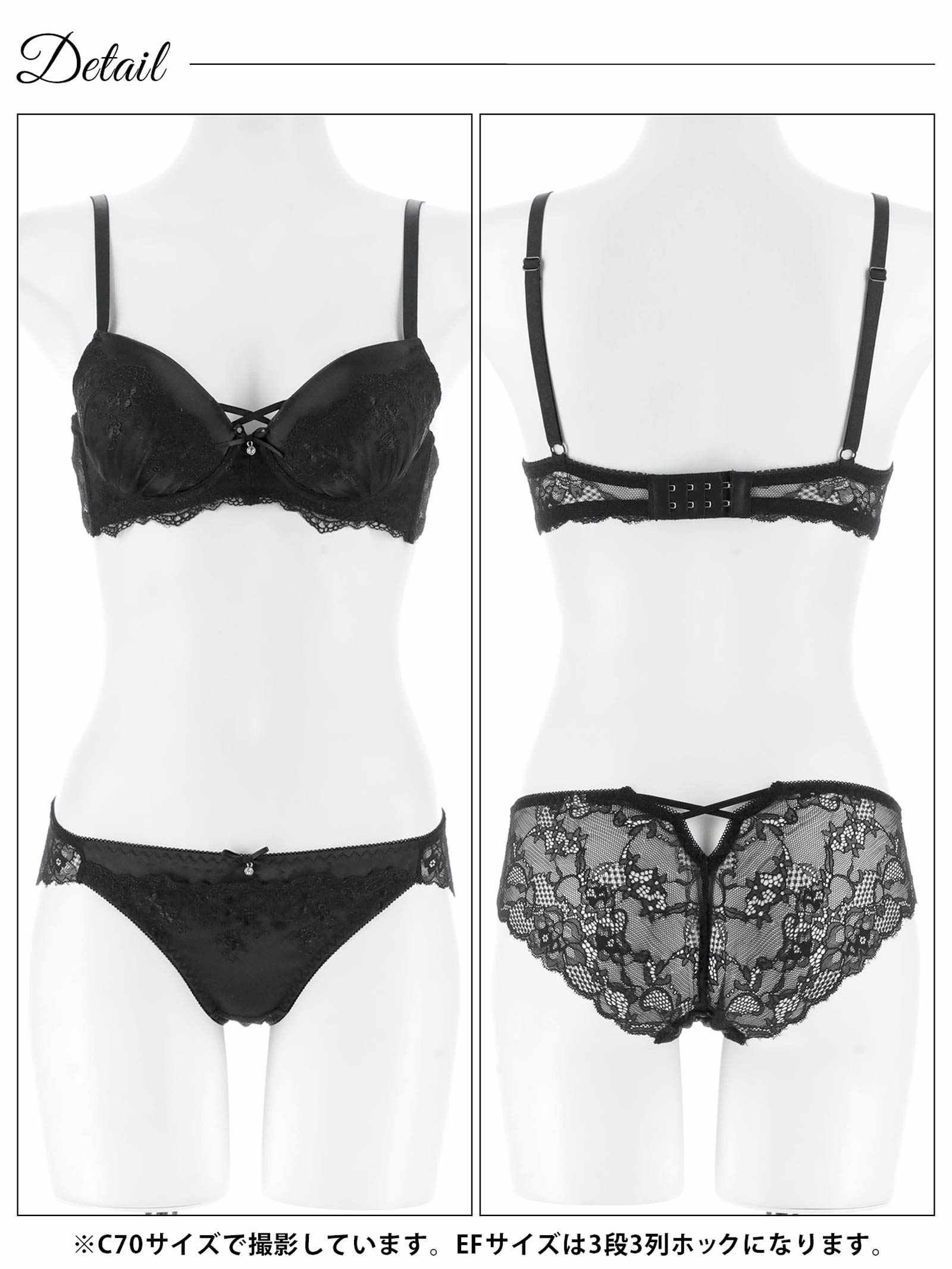 11/21新作!【EFサイズ】グリッターベロアレーシィブラジャー&バック透けフルバックショーツ
