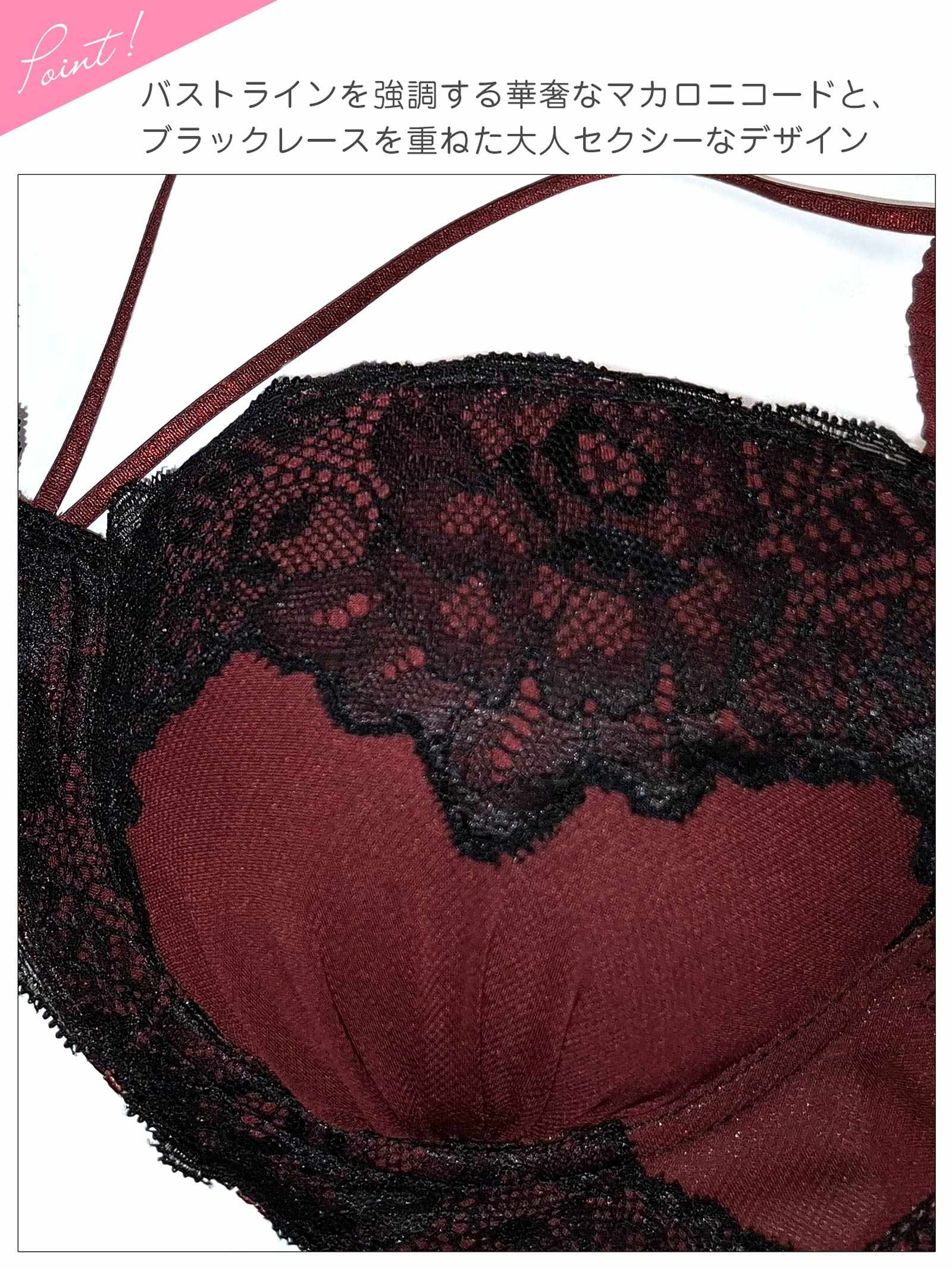 3/18新作!シャドウレーシィコードブラジャー&バック透けフルバックショーツ