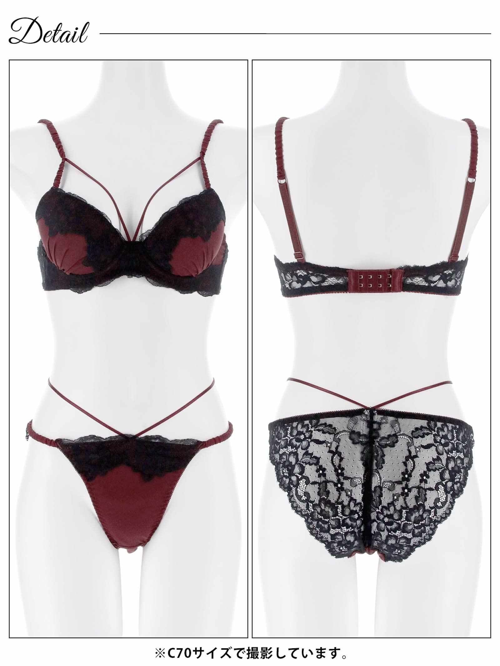 3/18新作!シャドウレーシィコードブラジャー&バック透けフルバックショーツ