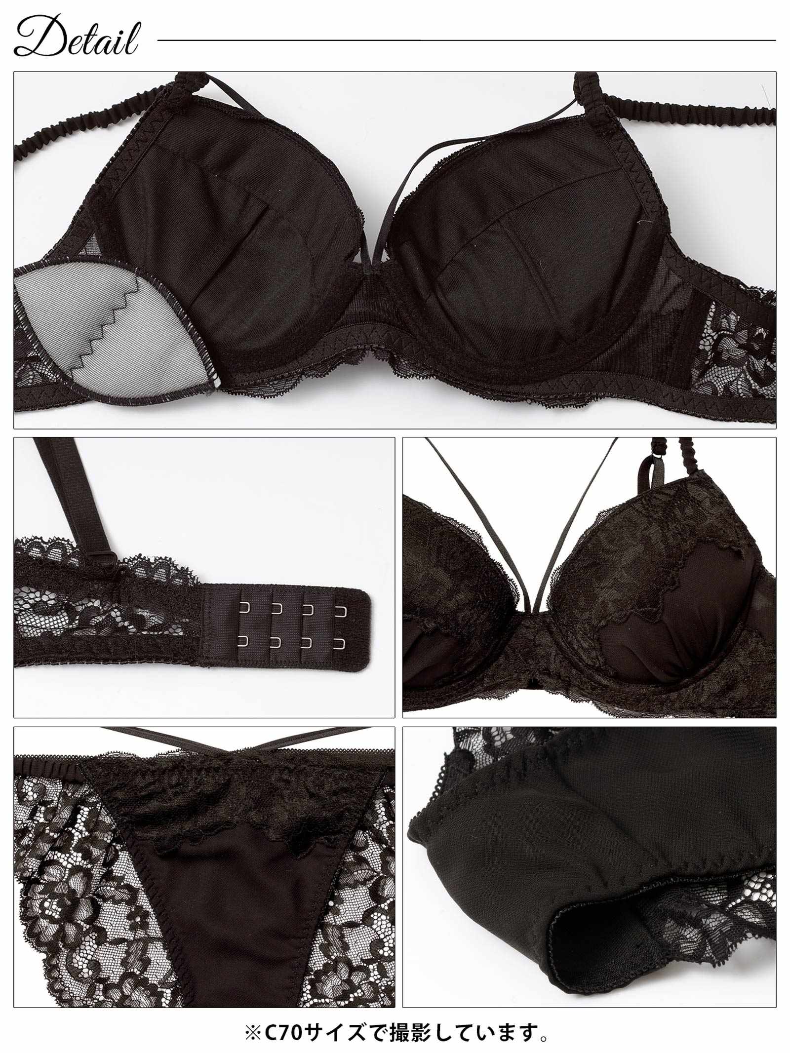 3/18新作!シャドウレーシィコードブラジャー&バック透けフルバックショーツ