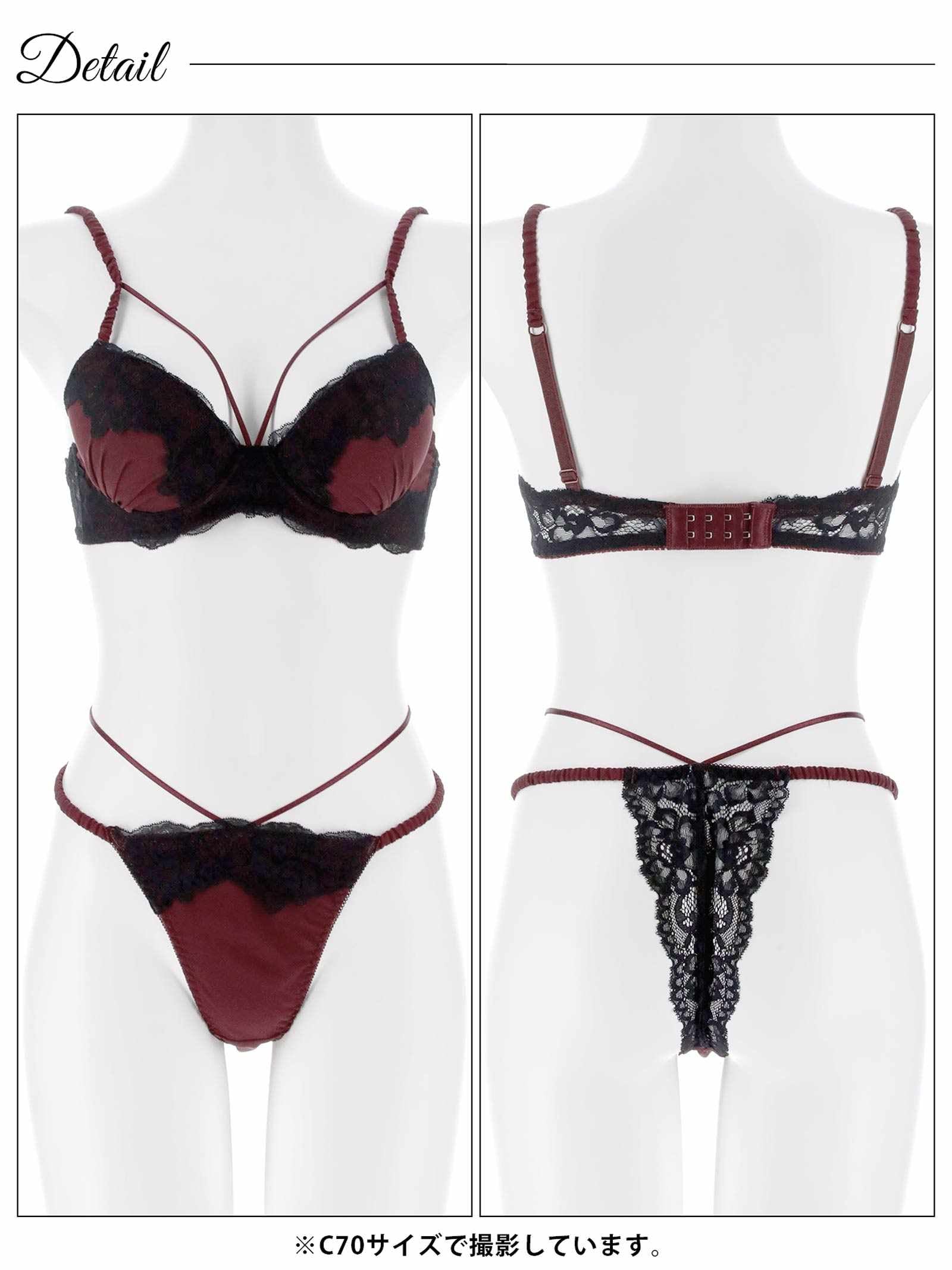 3/18新作!シャドウレーシィコードブラジャー&バック透けTバックショーツ