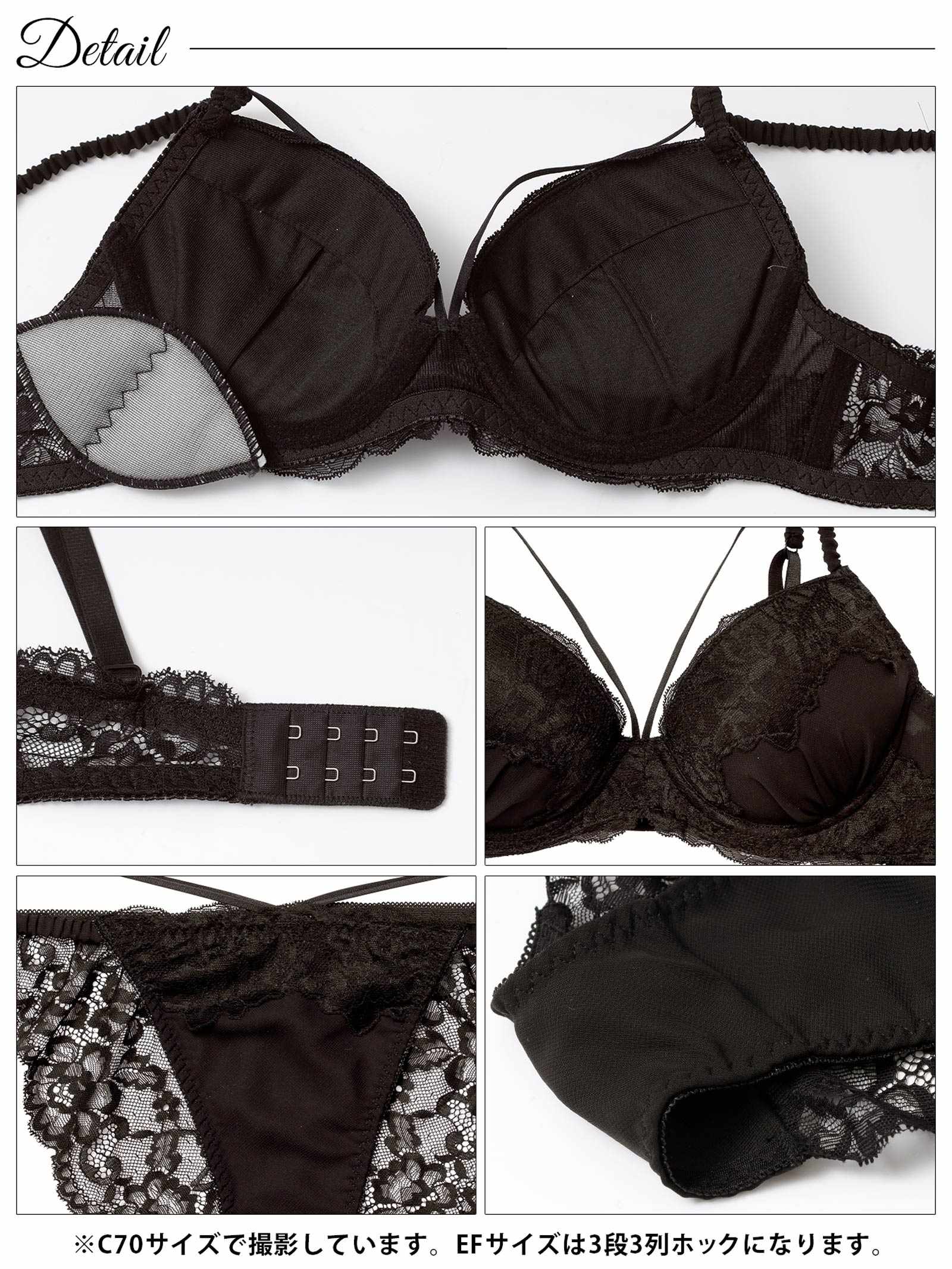 3/18新作!【EFサイズ】シャドウレーシィコードブラジャー&バック透けフルバックショーツ