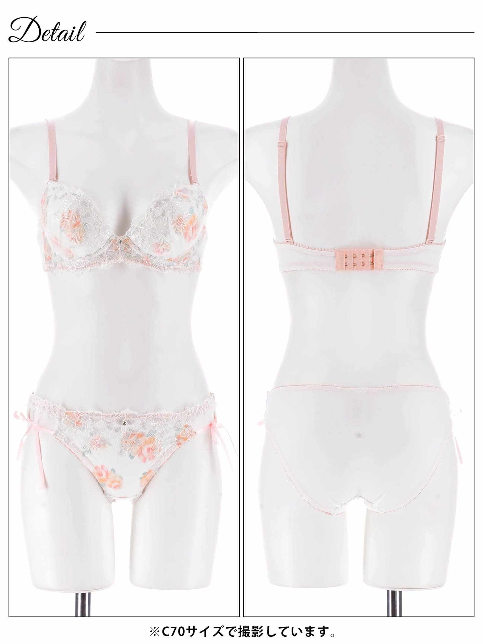 11/24新作!ピュアブロッサムベールブラジャー&フルバックショーツ