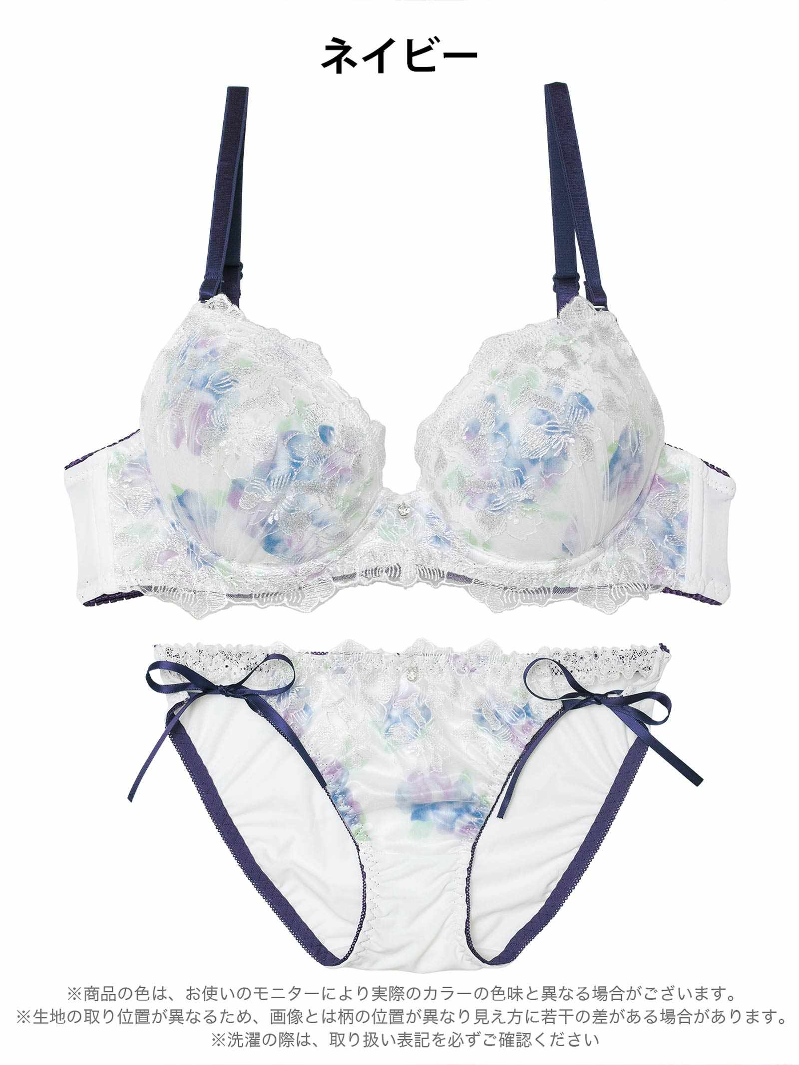 11/24新作!【EFサイズ】ピュアブロッサムベールブラジャー&フルバックショーツ