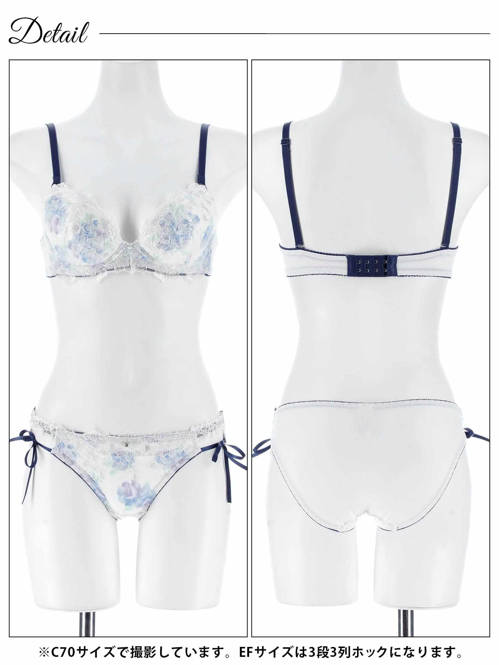 11/24新作!【EFサイズ】ピュアブロッサムベールブラジャー&フルバックショーツ