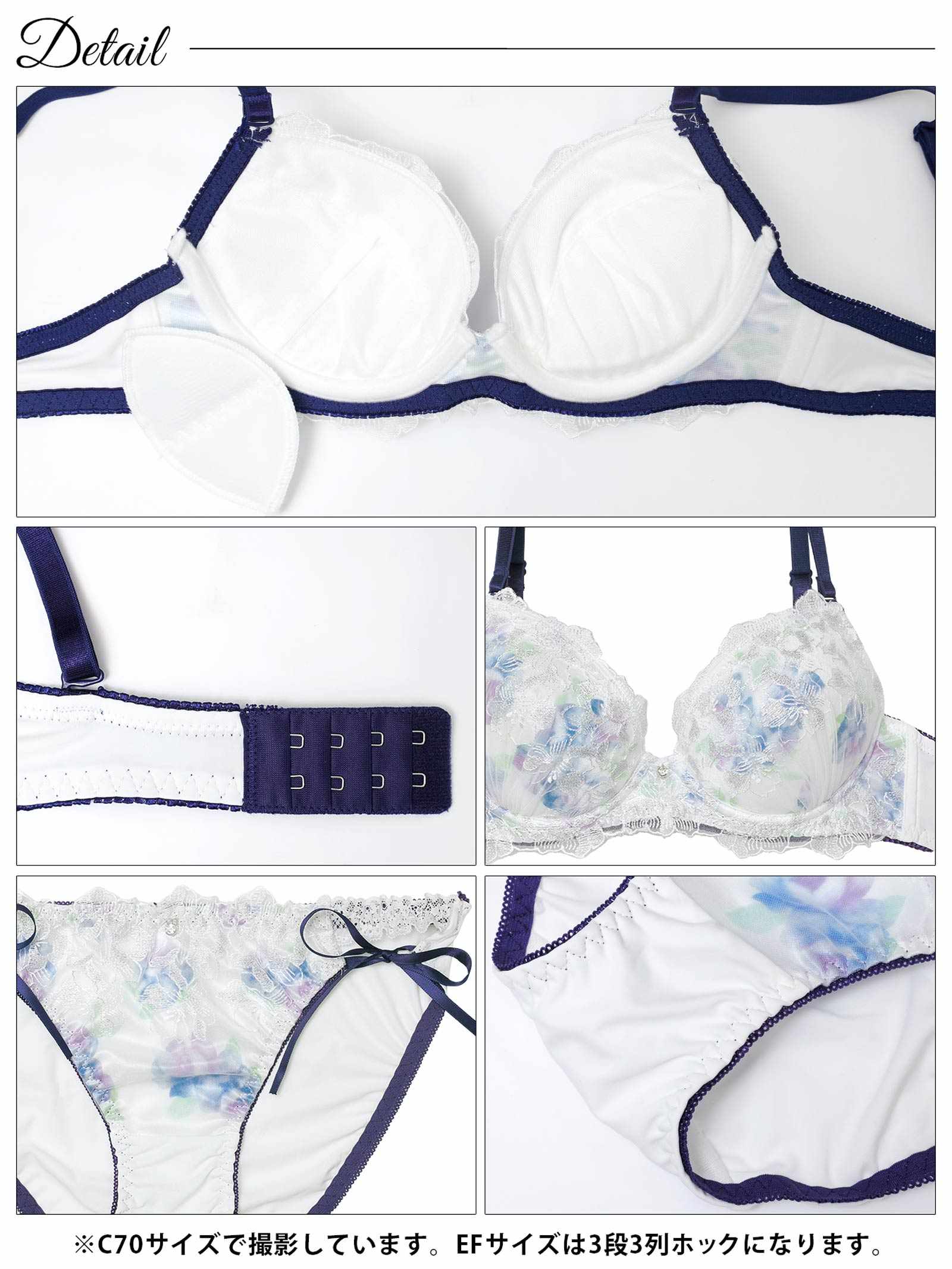 11/24新作!【EFサイズ】ピュアブロッサムベールブラジャー&フルバックショーツ