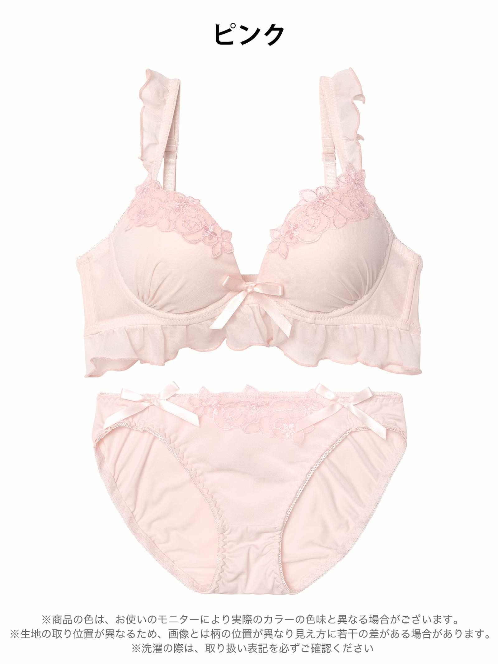 11/28新作!パステルブルーミングフリルブラジャー&フルバックショーツ