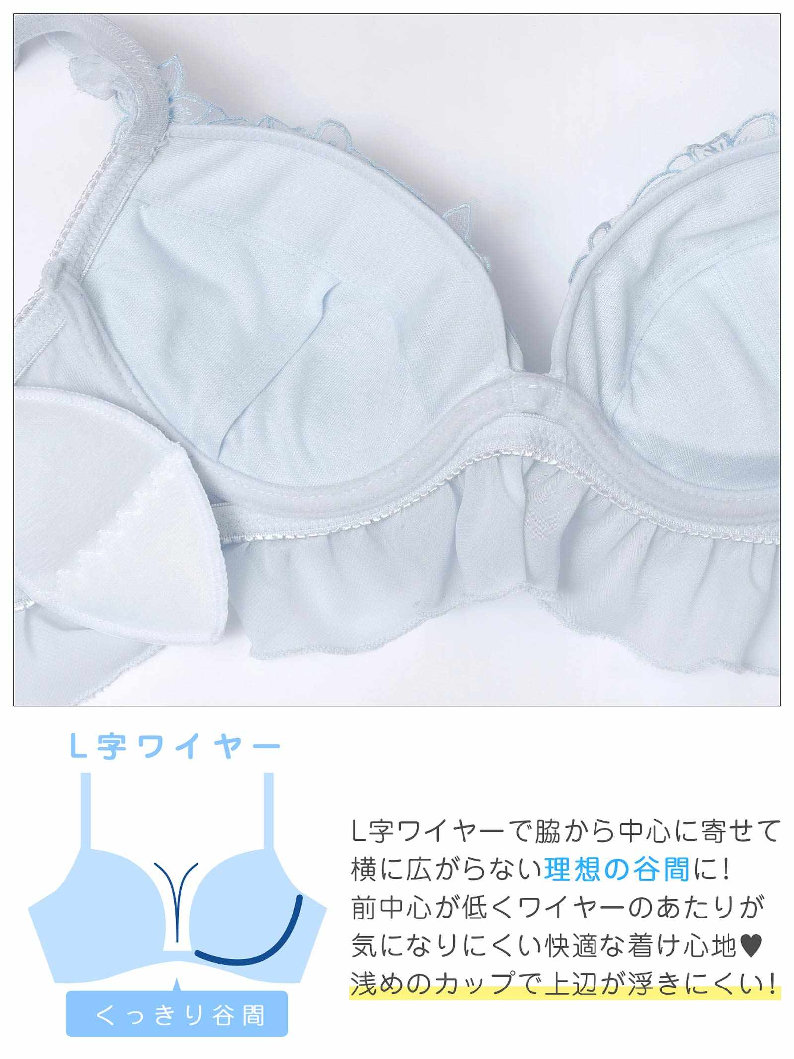 11/28新作!パステルブルーミングフリルブラジャー&フルバックショーツ