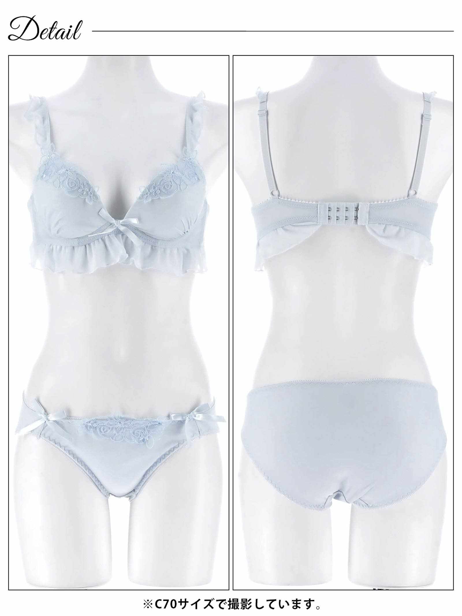 11/28新作!パステルブルーミングフリルブラジャー&フルバックショーツ