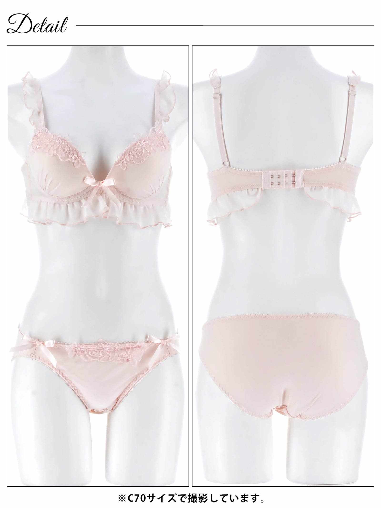 11/28新作!パステルブルーミングフリルブラジャー&フルバックショーツ