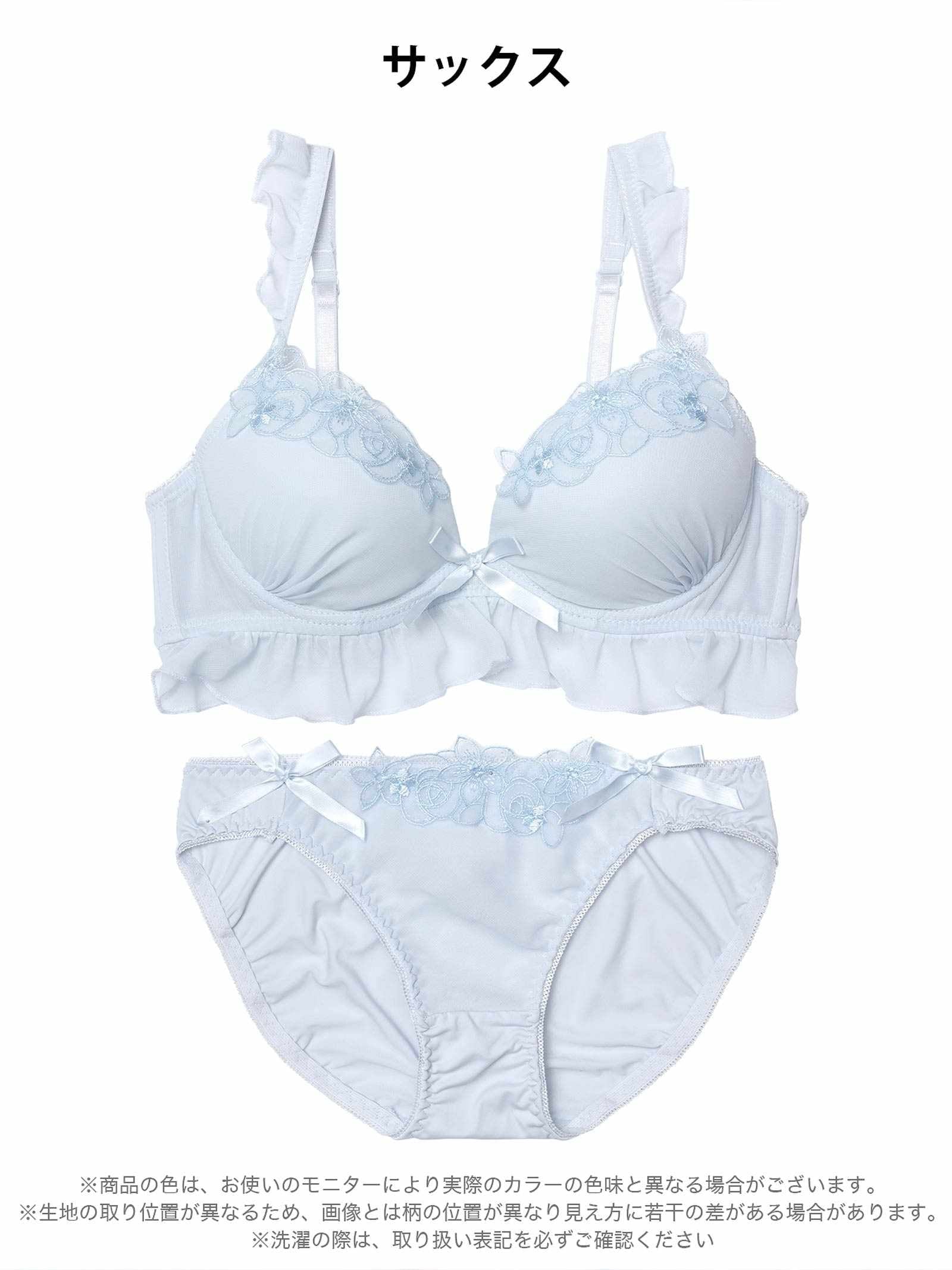 11/28新作!【EFサイズ】パステルブルーミングフリルブラジャー&フルバックショーツ