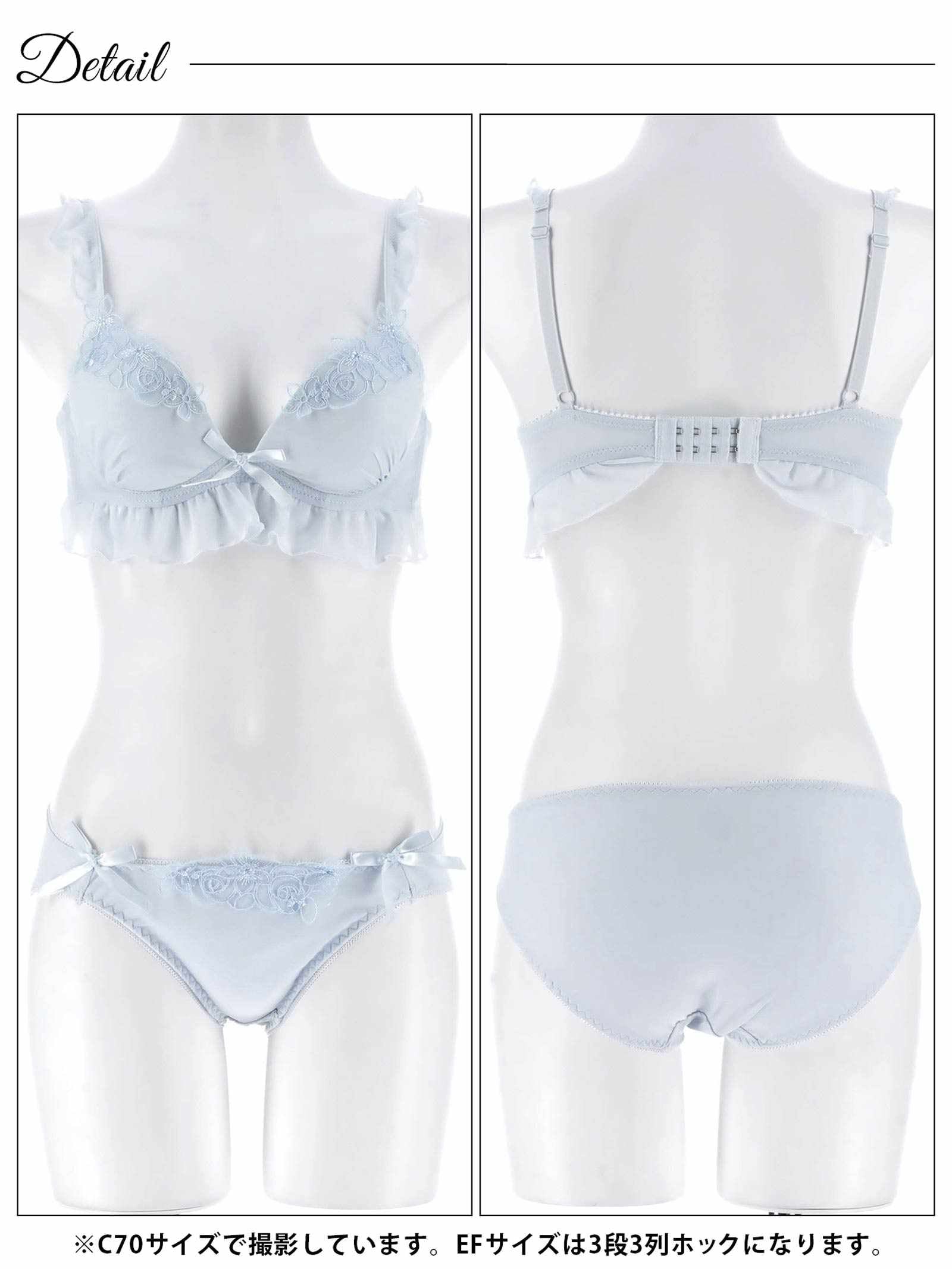11/28新作!【EFサイズ】パステルブルーミングフリルブラジャー&フルバックショーツ