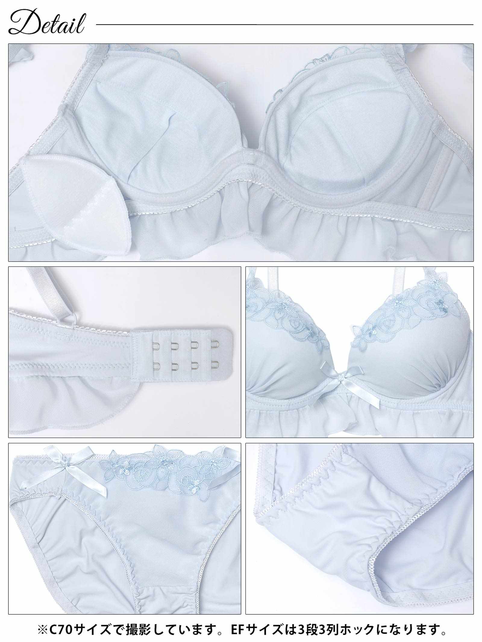 11/28新作!【EFサイズ】パステルブルーミングフリルブラジャー&フルバックショーツ