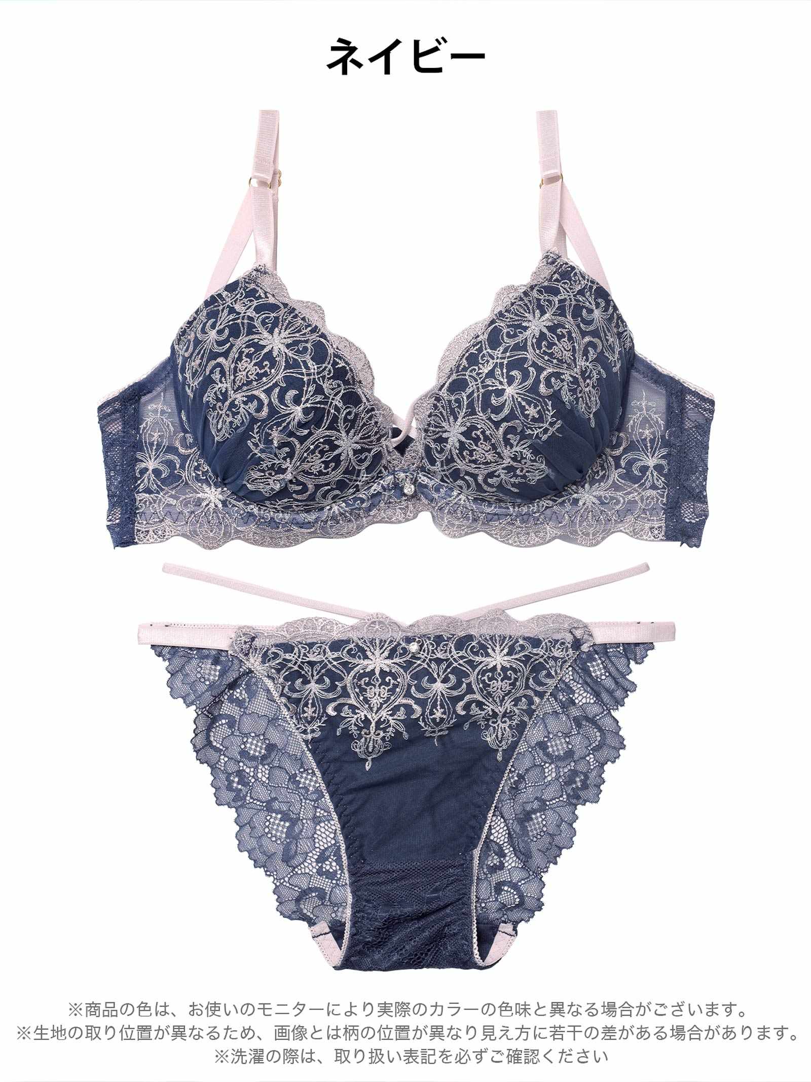 12/5新作!グリッターダマスククロスブラジャー&バック透けフルバックショーツ