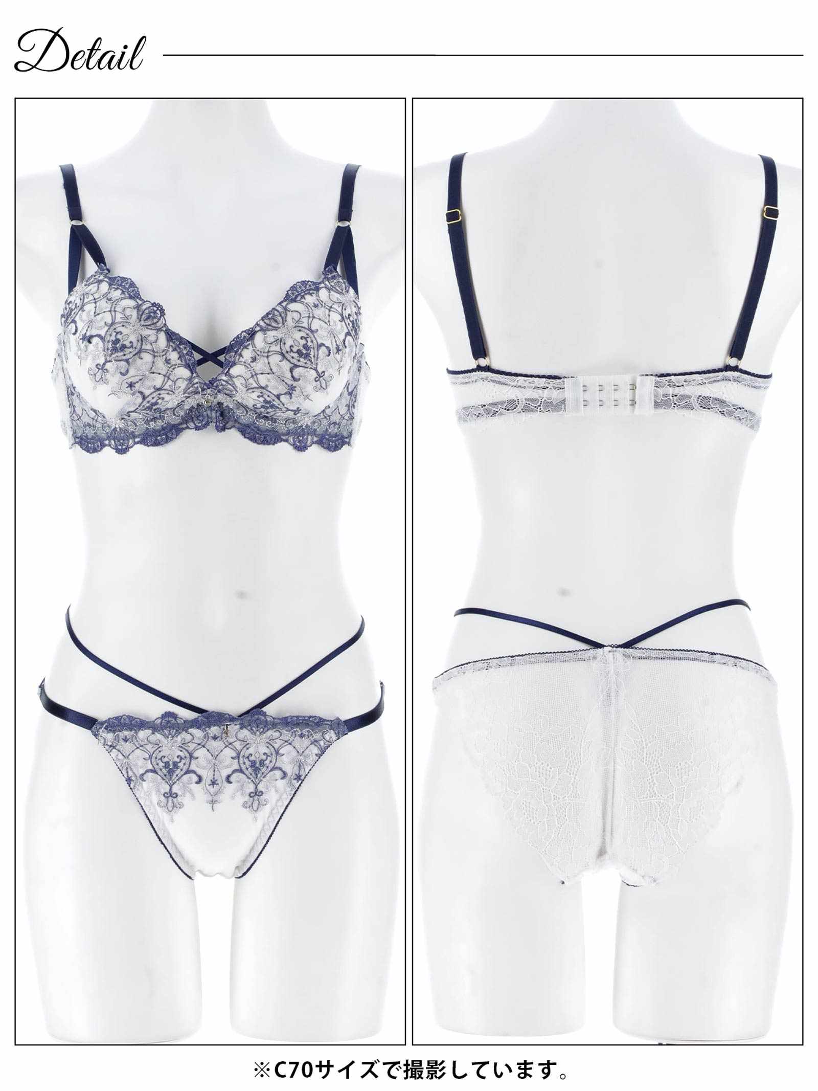 12/5新作!グリッターダマスククロスブラジャー&バック透けフルバックショーツ
