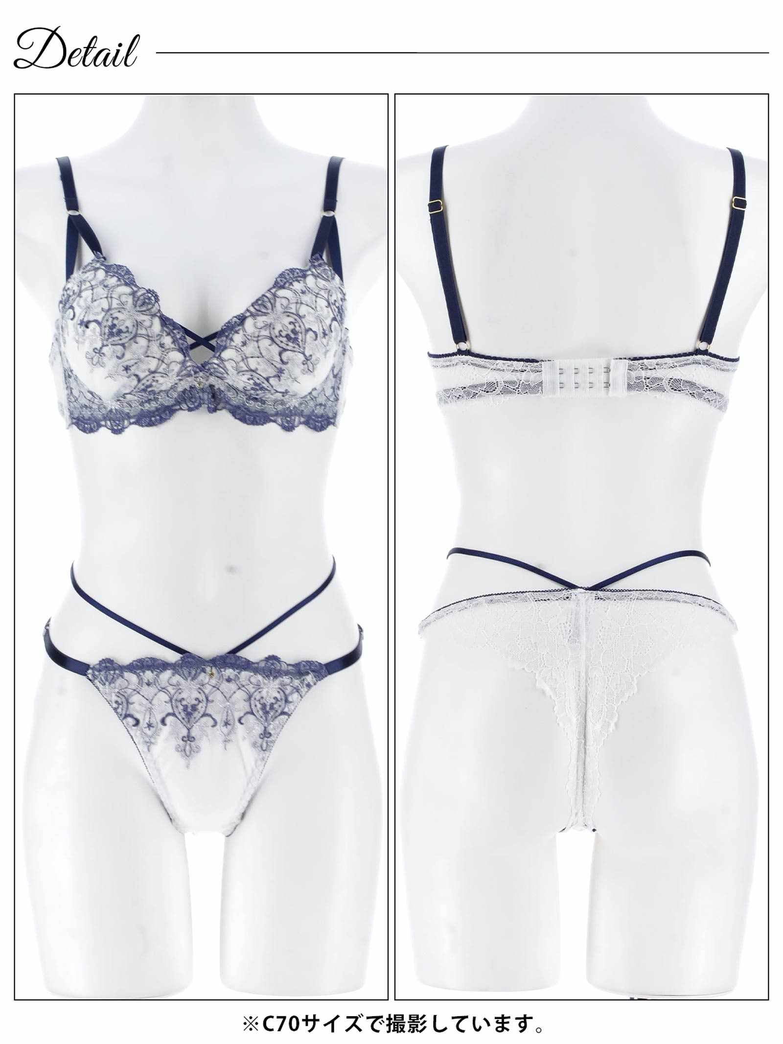 12/5新作!グリッターダマスククロスブラジャー&バック透けTバックショーツ