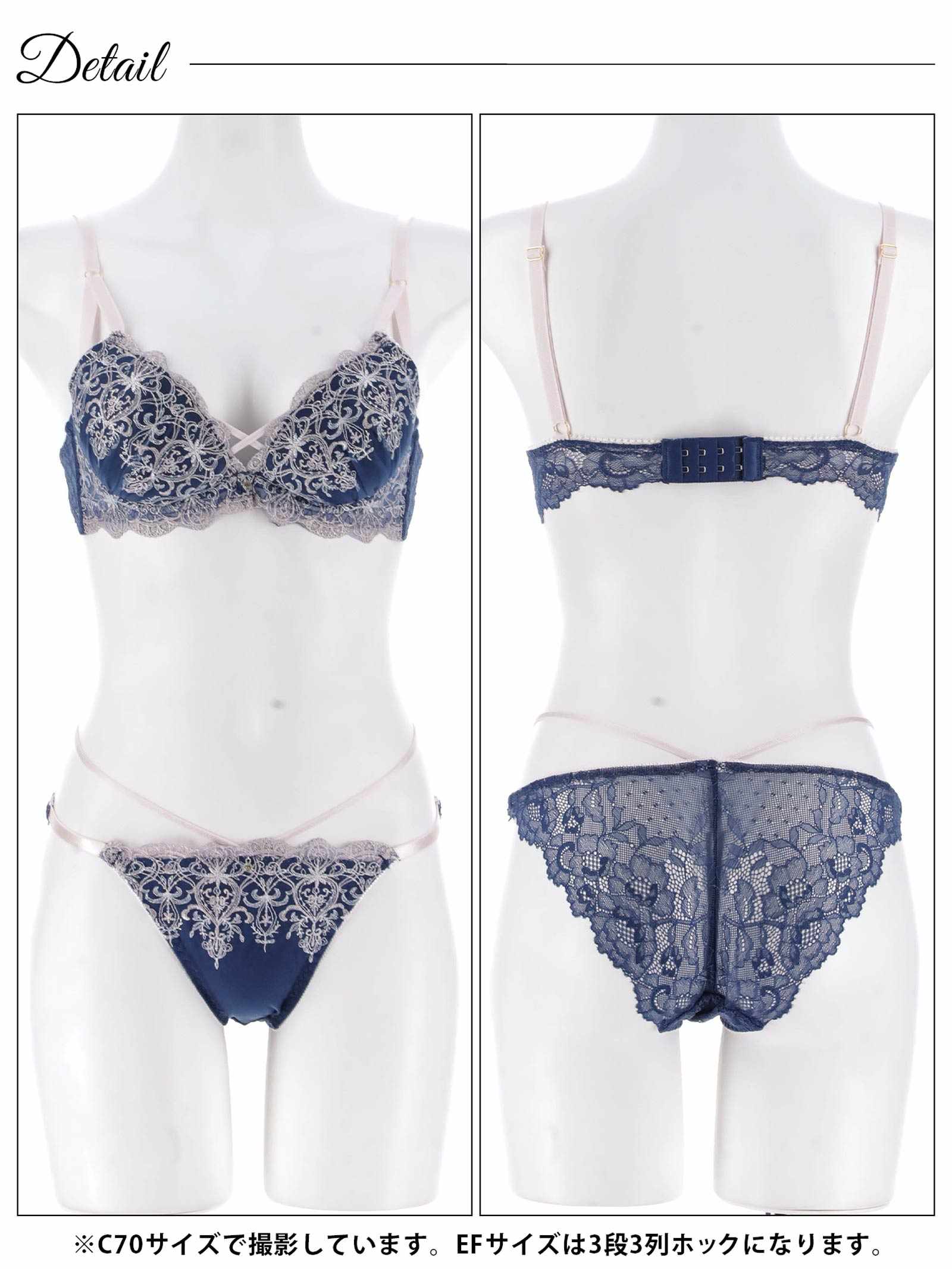 12/5新作!【EFサイズ】グリッターダマスククロスブラジャー&バック透けフルバックショーツ