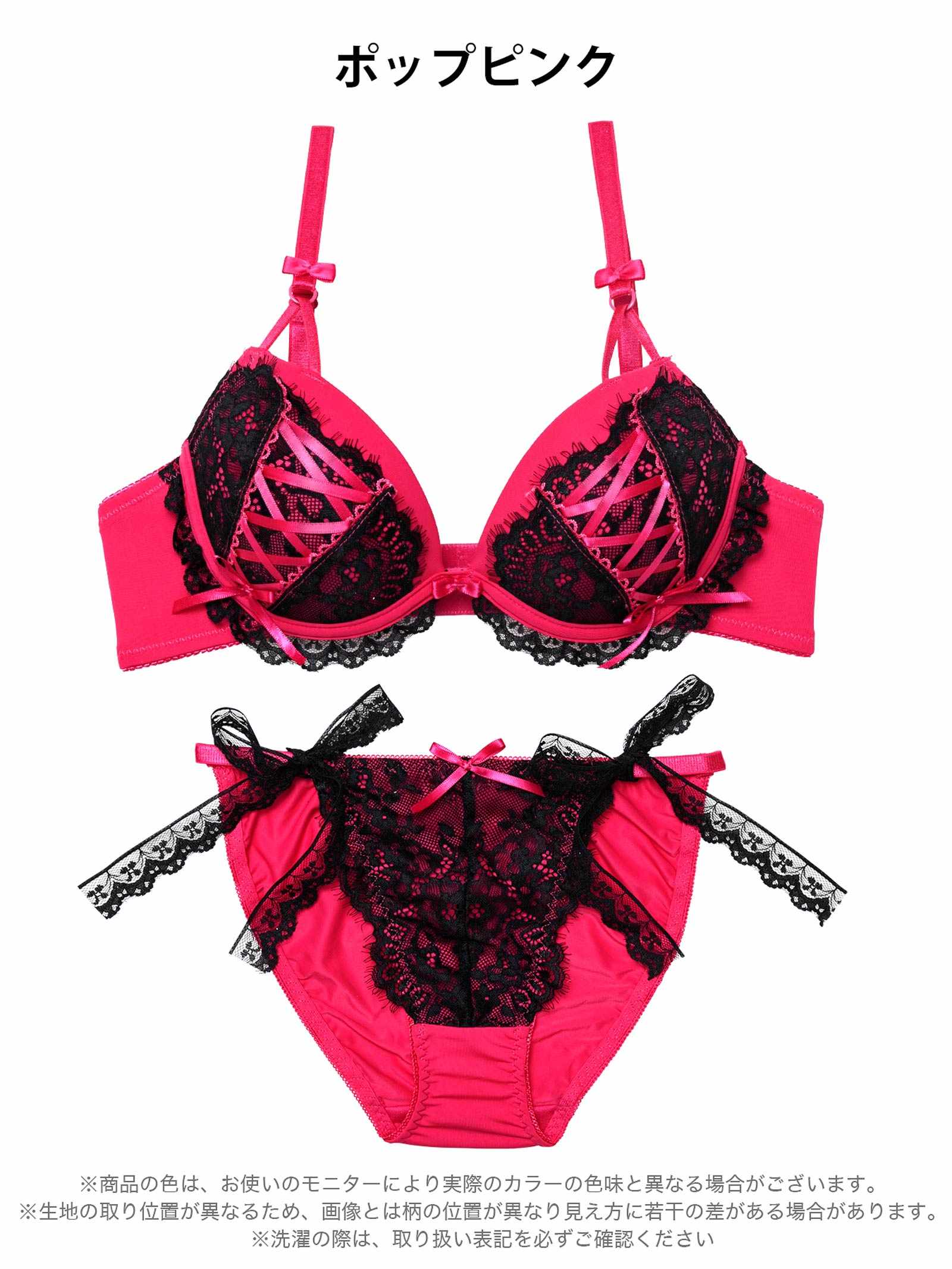 11/12新作!メルトリボンレースアップブラジャー&フルバックショーツ