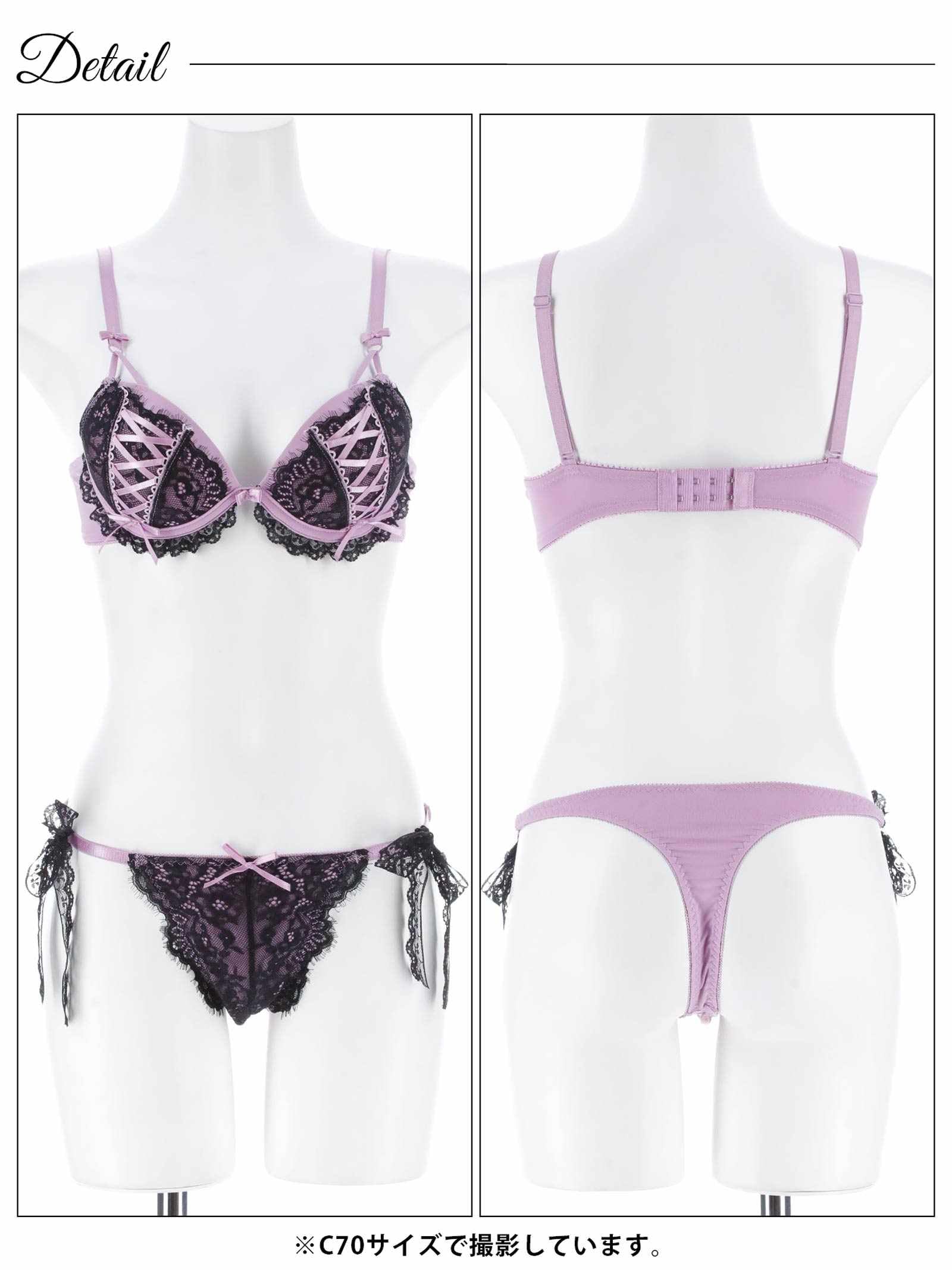 12/1新作!メルトリボンレースアップブラジャー&Tバックショーツ
