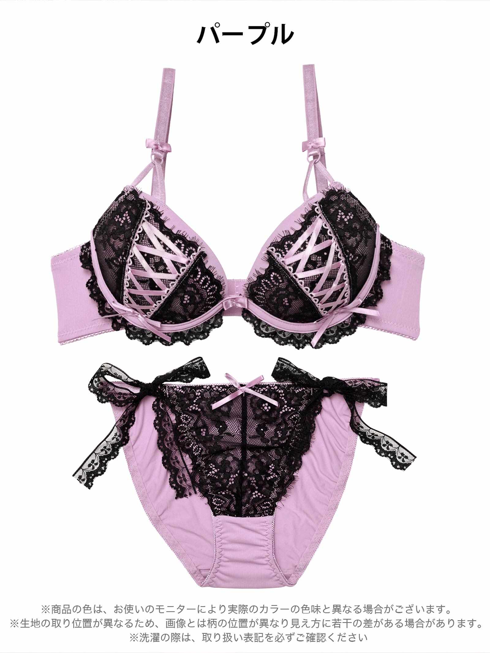 11/12新作!【EFサイズ】メルトリボンレースアップブラジャー&フルバックショーツ